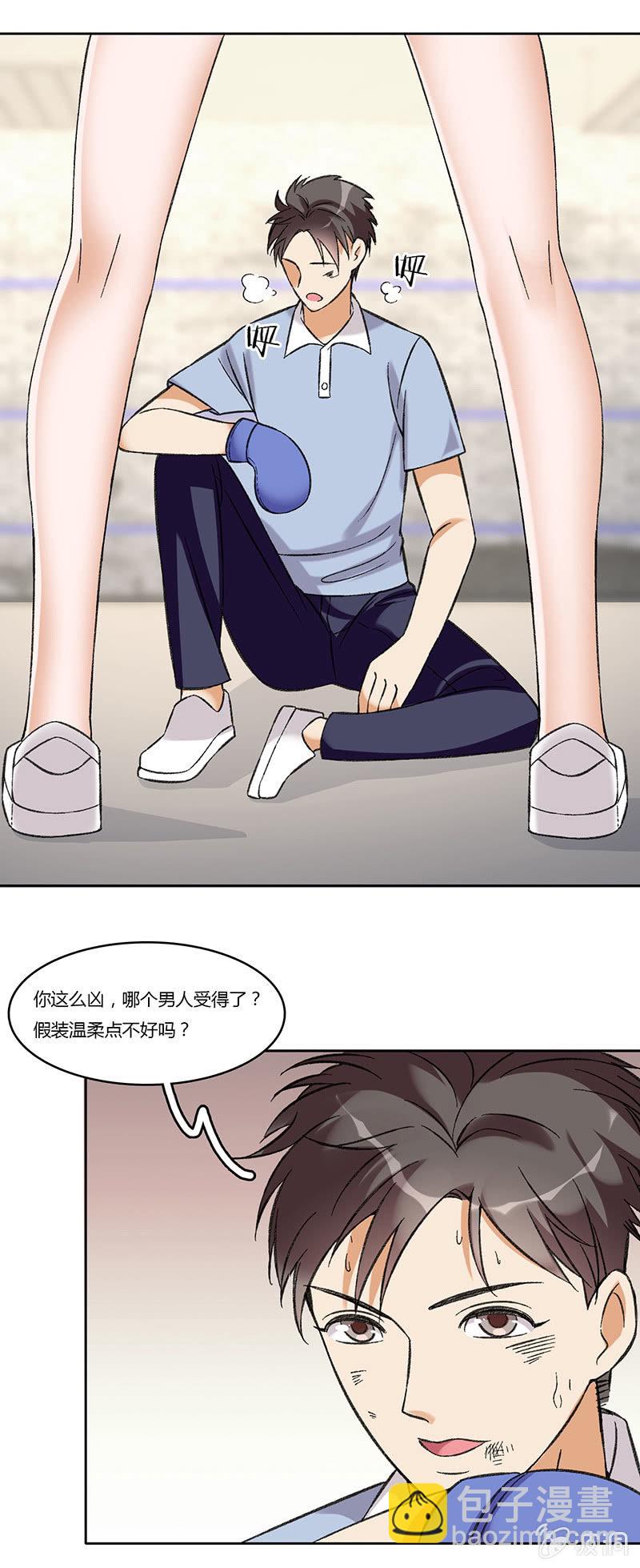 第七十九话 不能冷静17