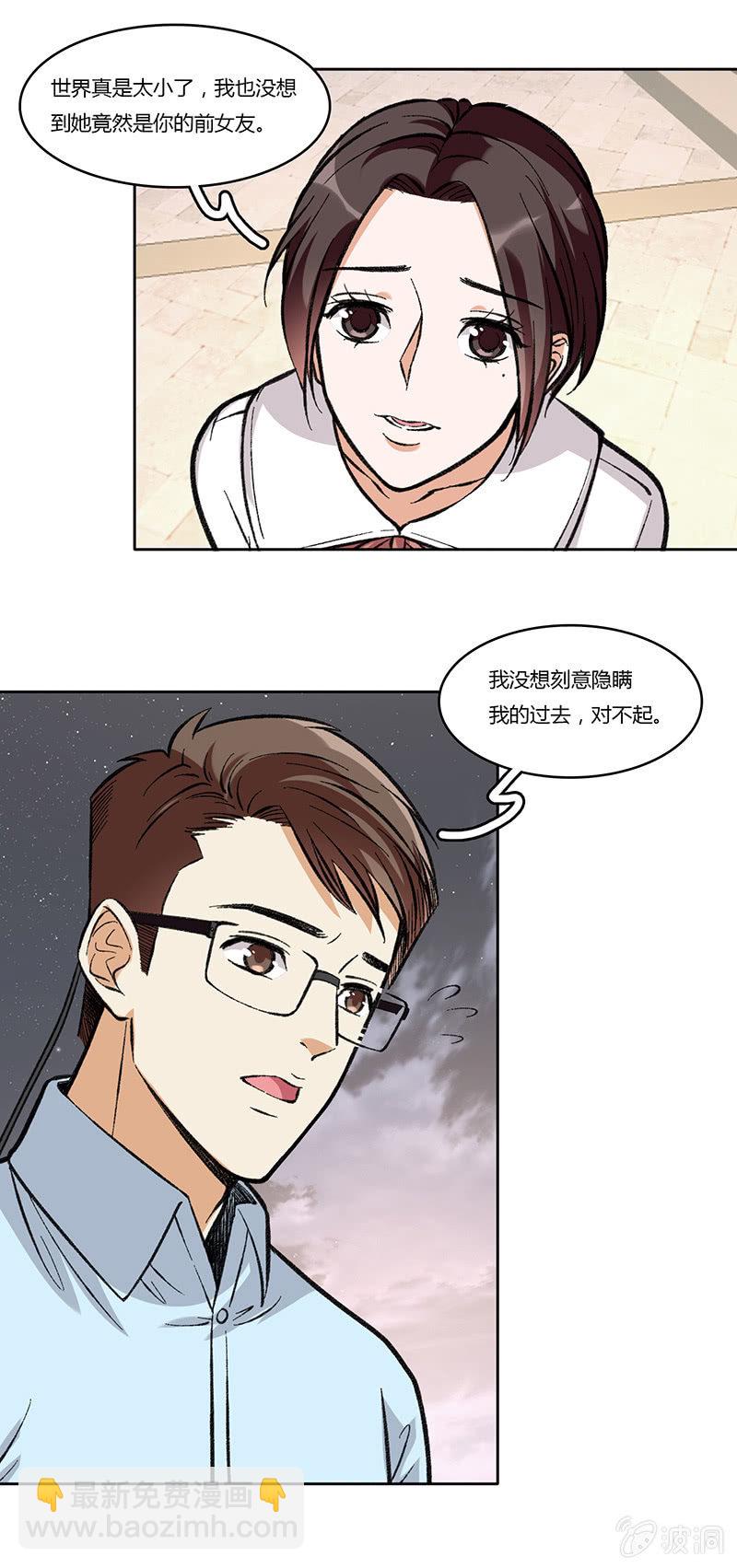 第七十九话 不能冷静29