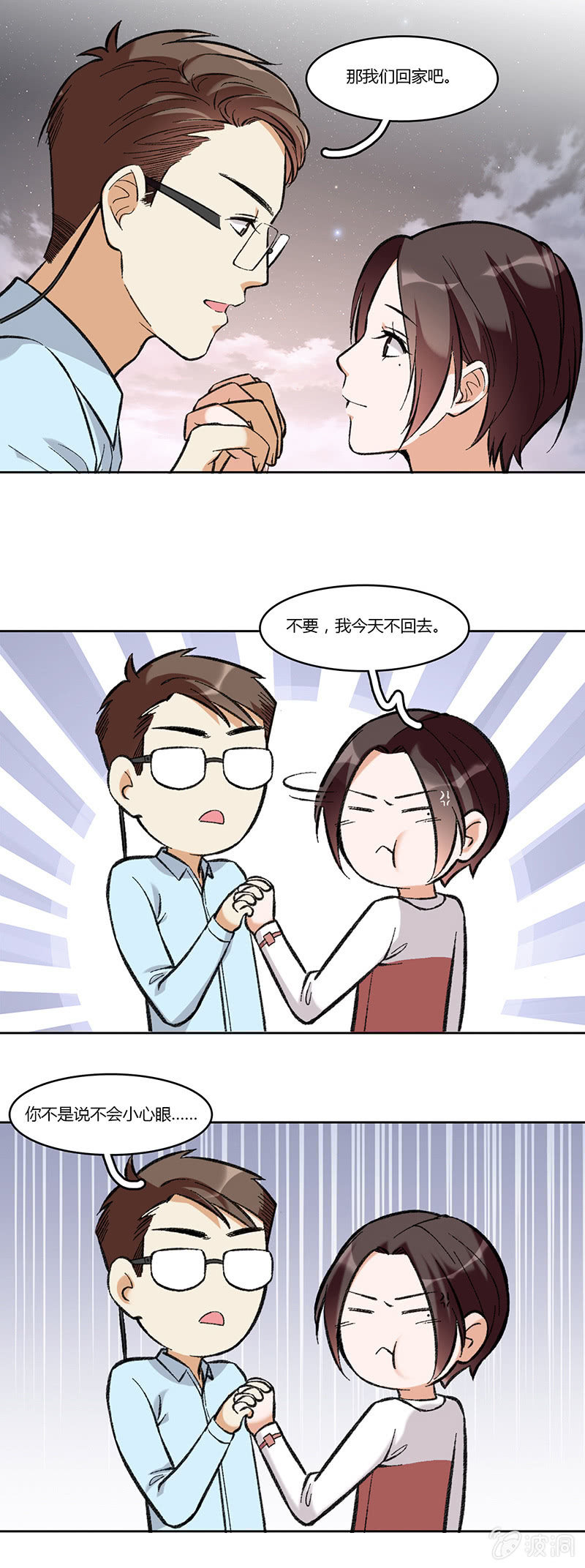 第七十九话 不能冷静31