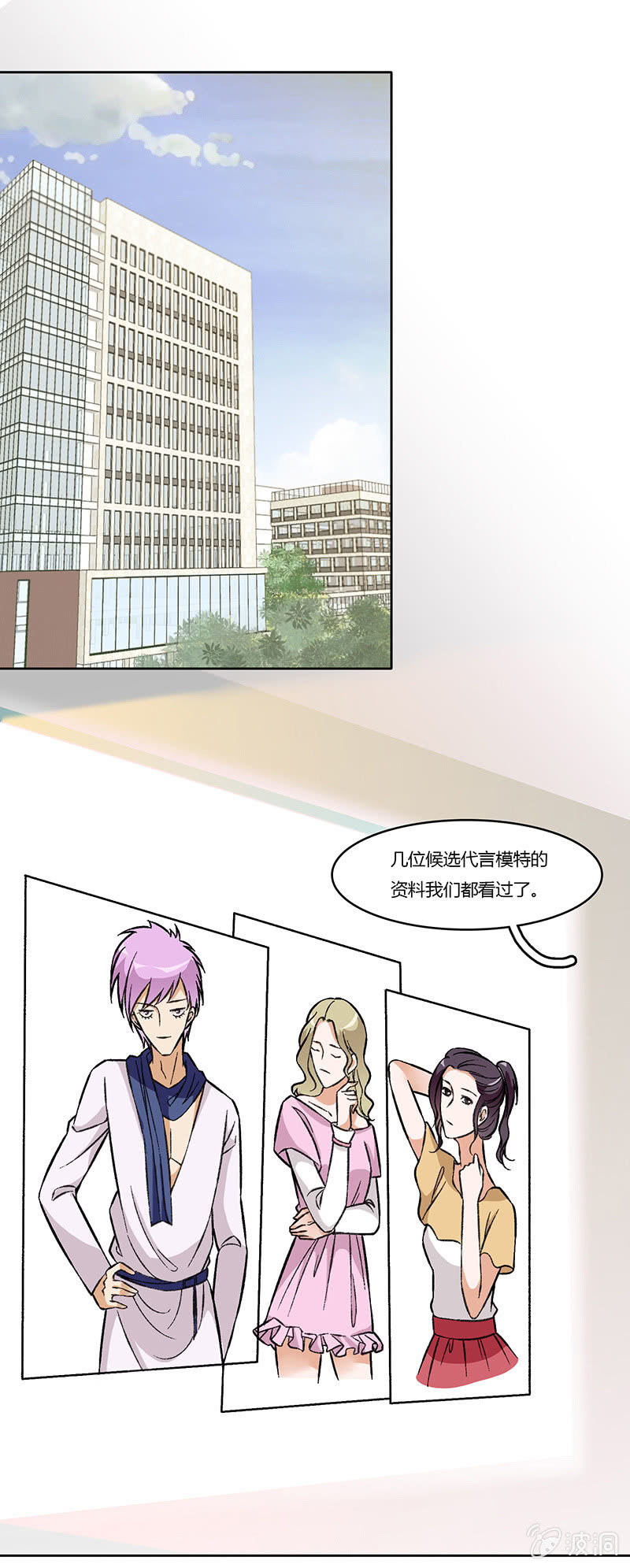 第八十一话 暮然回首0
