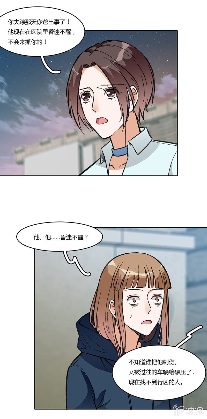 第八十一话 暮然回首15