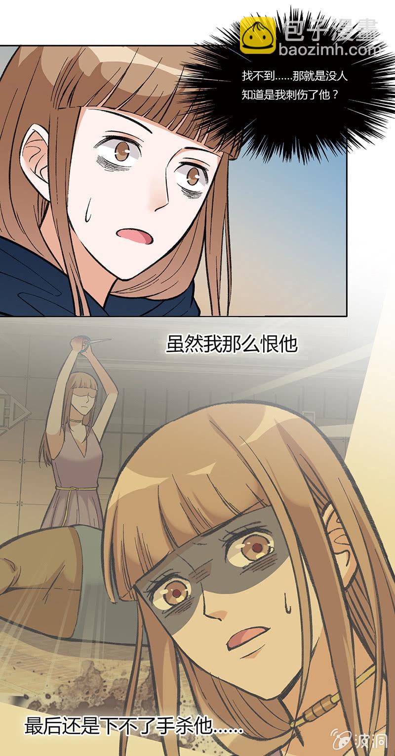 第八十一话 暮然回首16