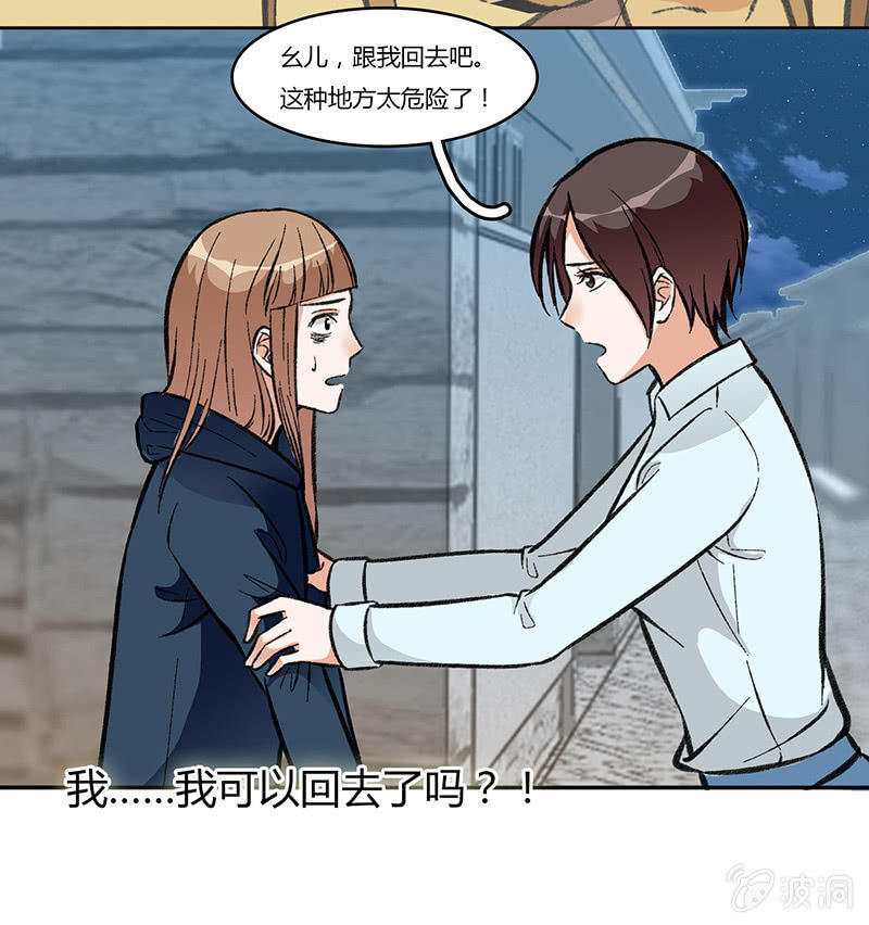 第八十一话 暮然回首17