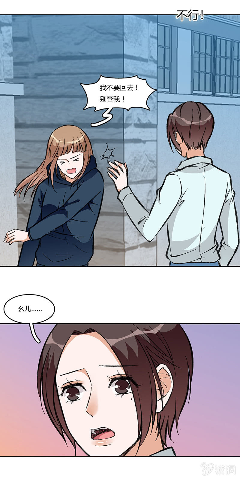 第八十一话 暮然回首18