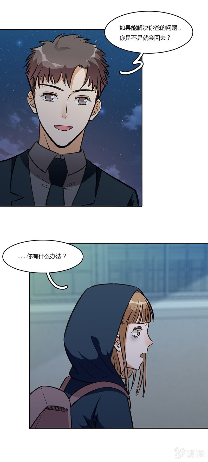 第八十一话 暮然回首24