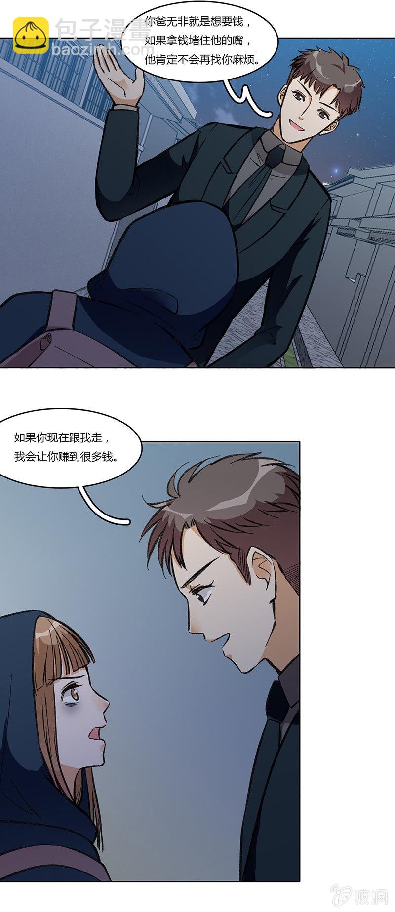 第八十一话 暮然回首25