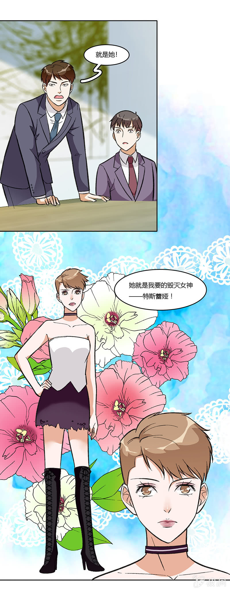 第八十一话 暮然回首37