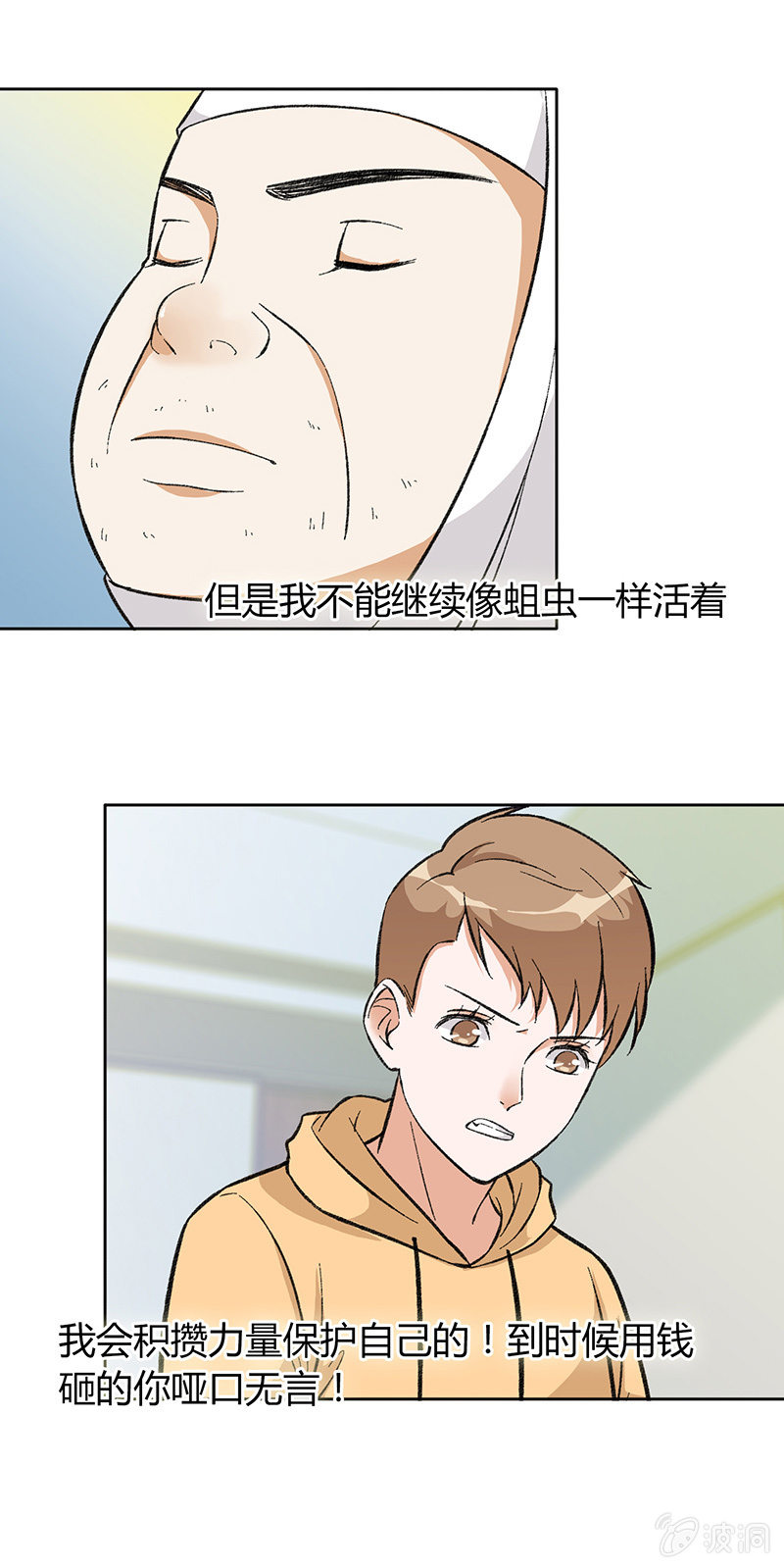 第八十一话 暮然回首39
