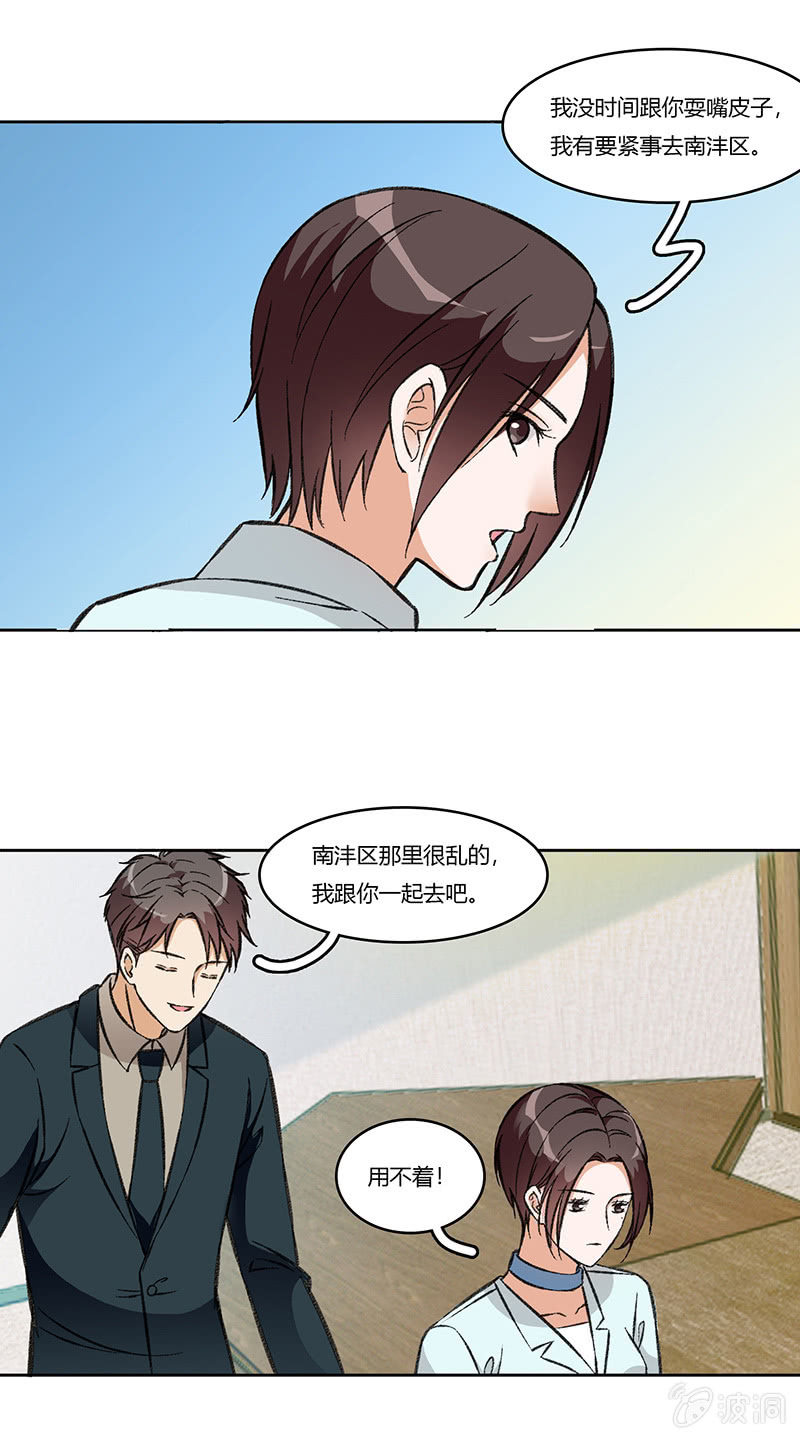 第八十一话 暮然回首4