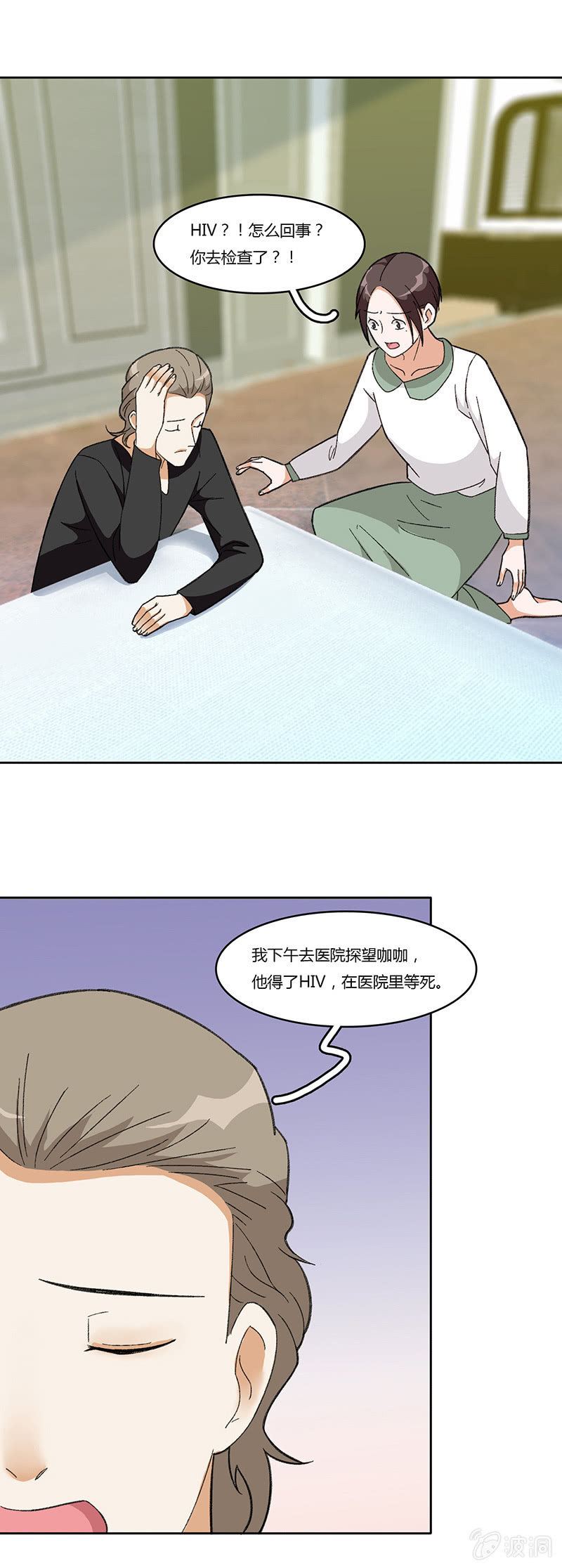 第八十一话 暮然回首43