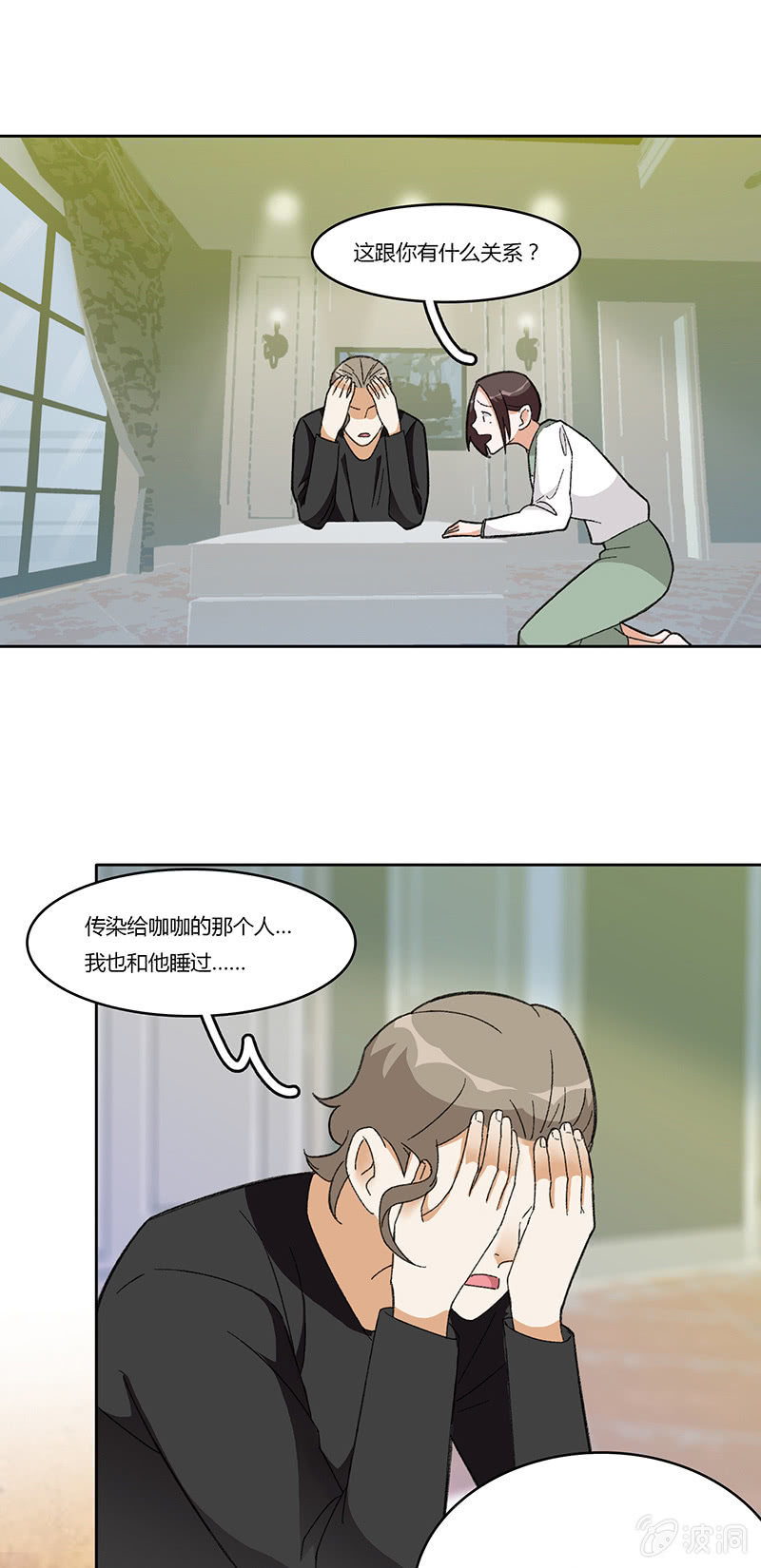 第八十一话 暮然回首44