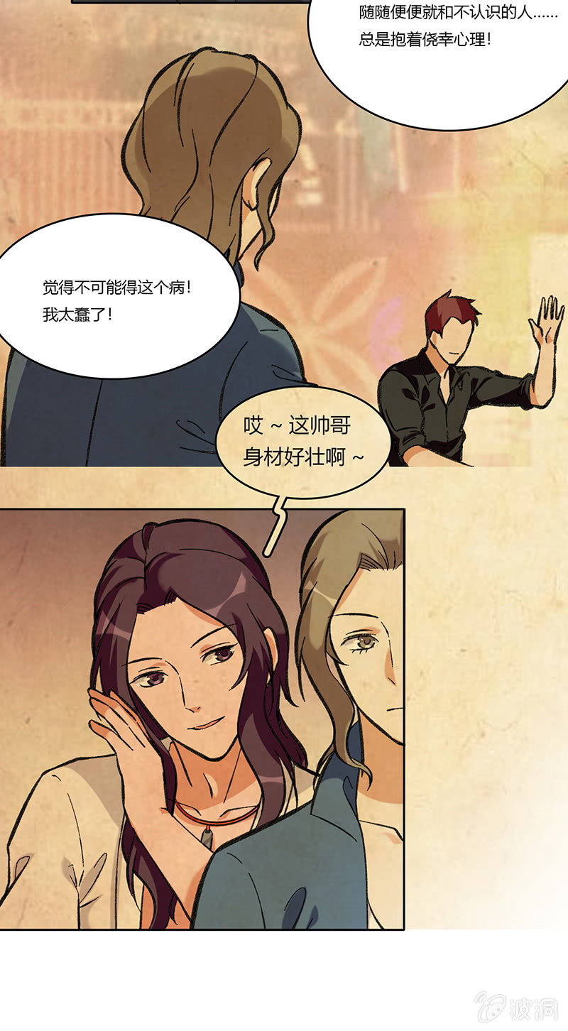 第八十一话 暮然回首45