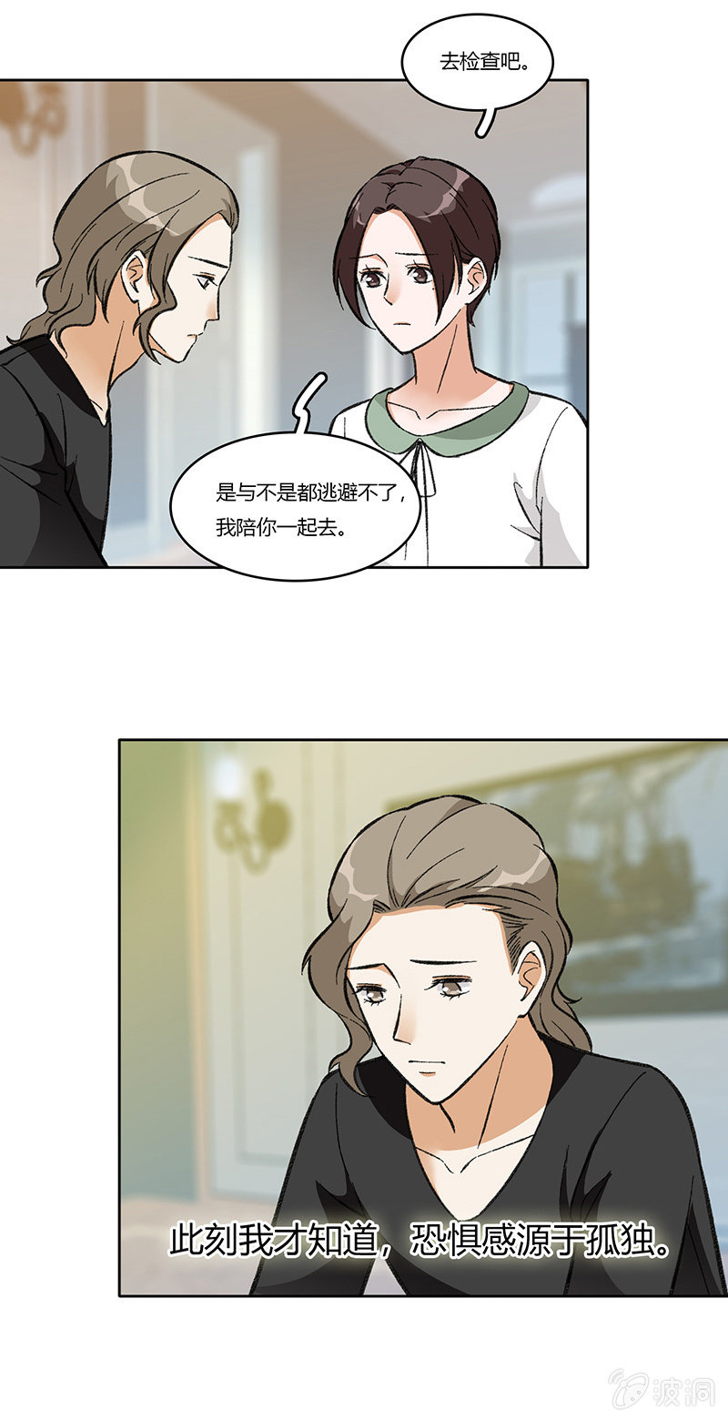 第八十一话 暮然回首46