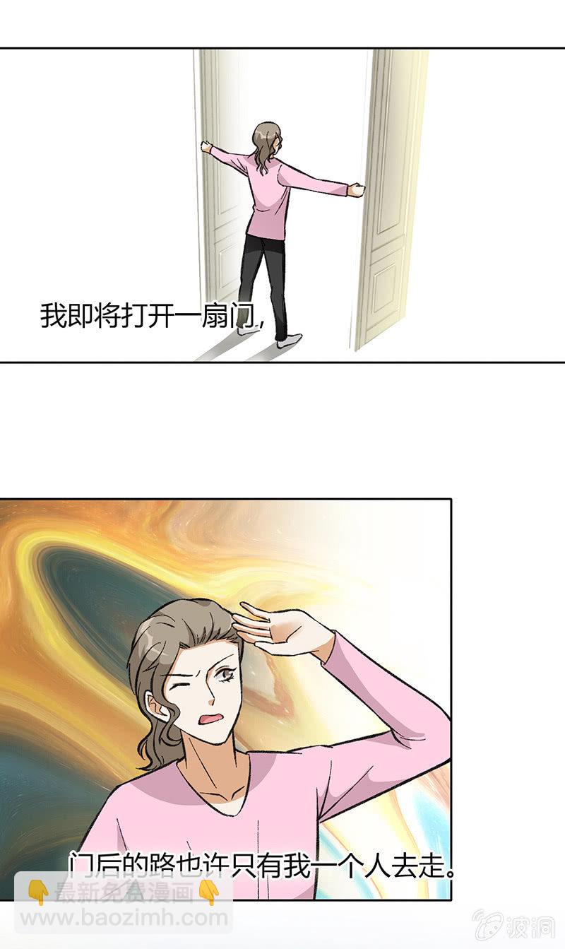 第八十一话 暮然回首47