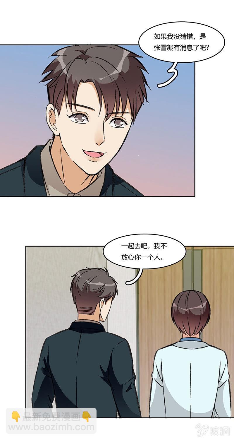 第八十一话 暮然回首5