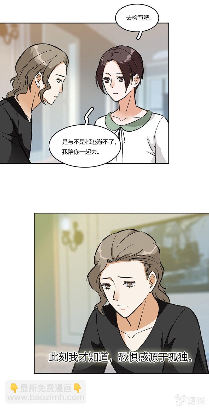 第八十一话 暮然回首50