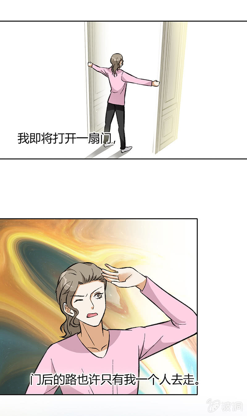第八十一话 暮然回首51