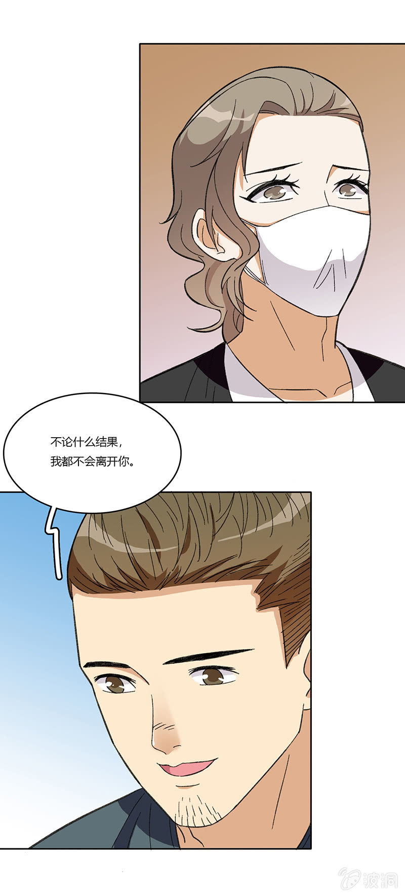 第八十一话 暮然回首56