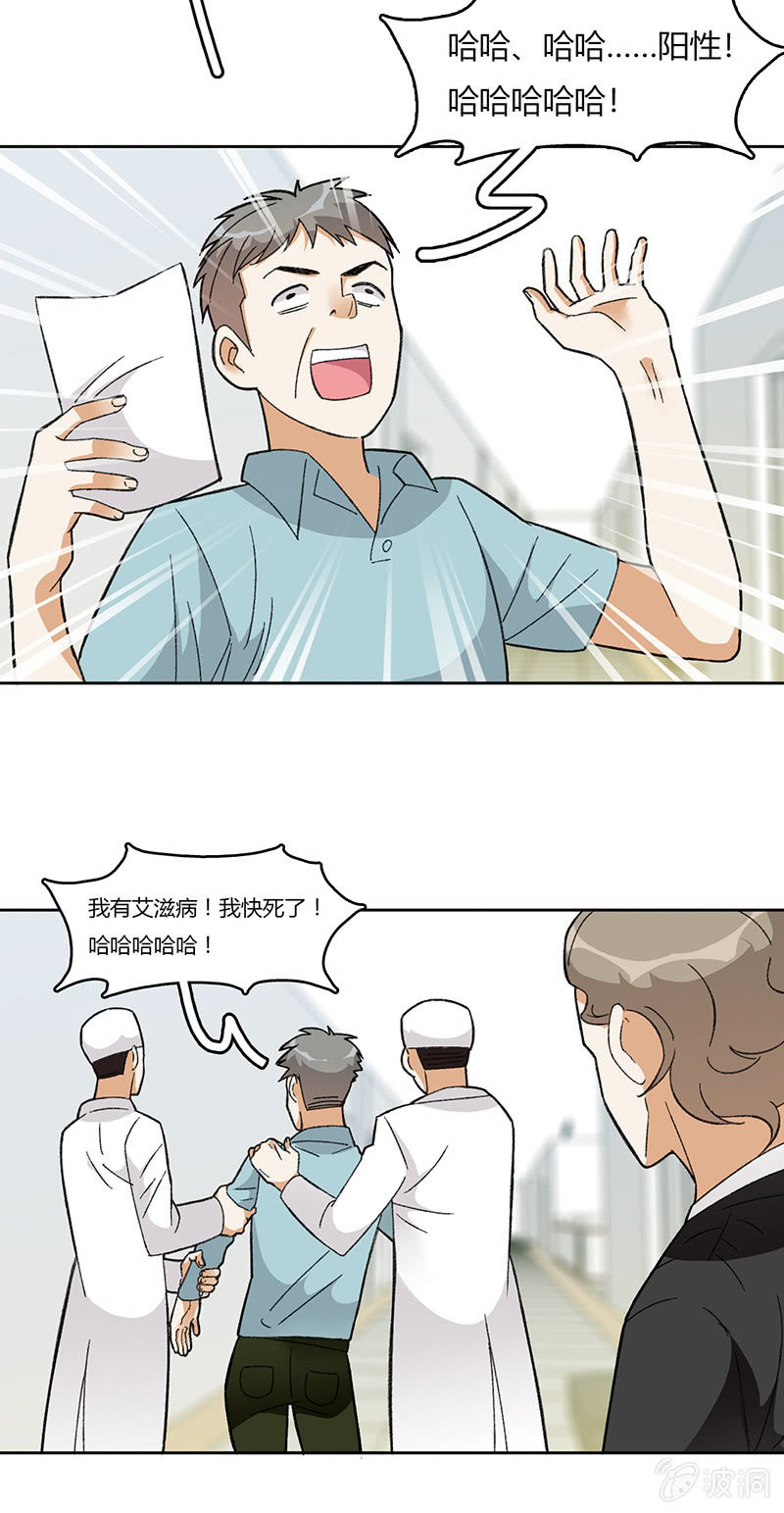 第八十一话 暮然回首58