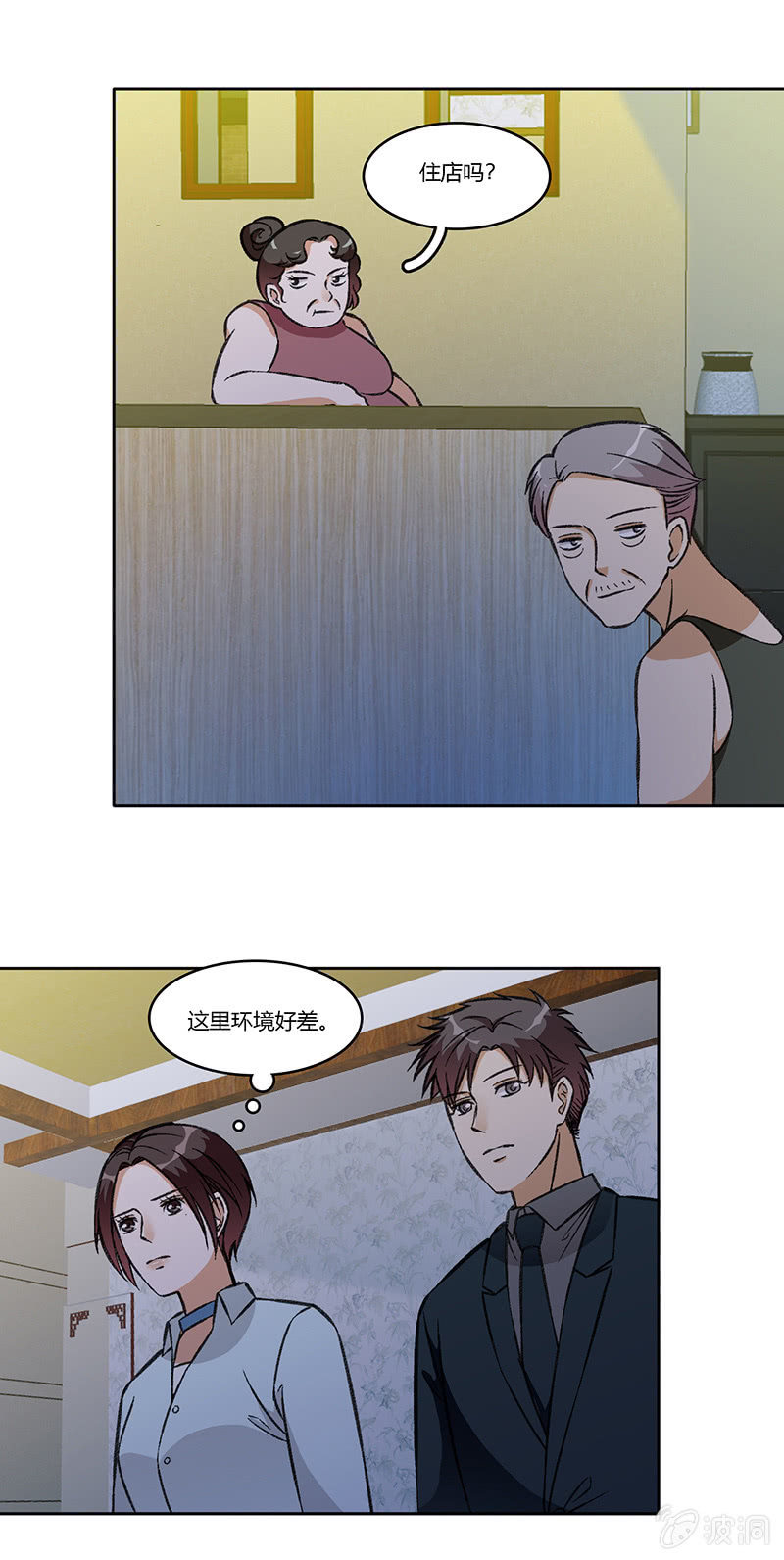 第八十一话 暮然回首8