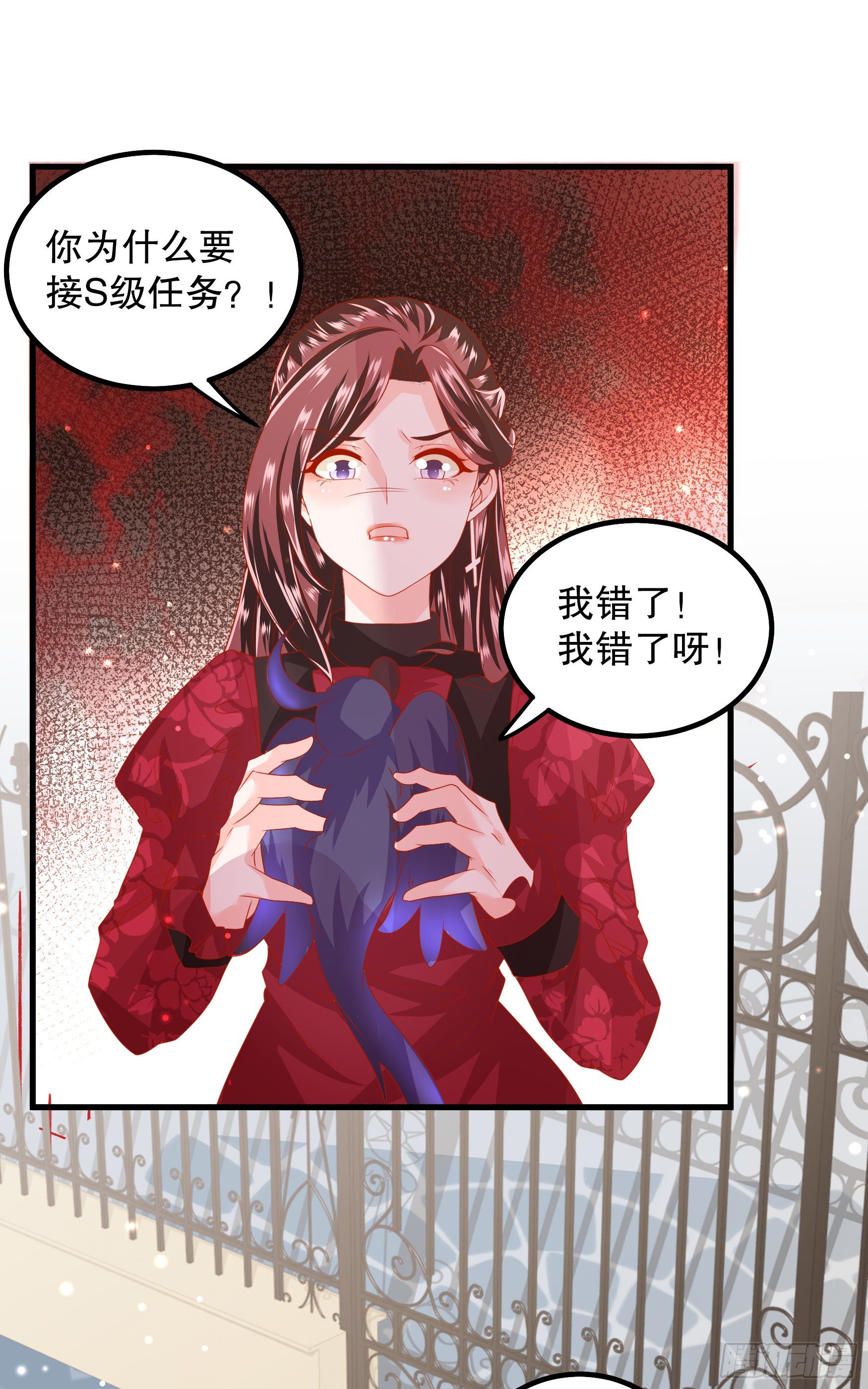 035：背叛的皇后21