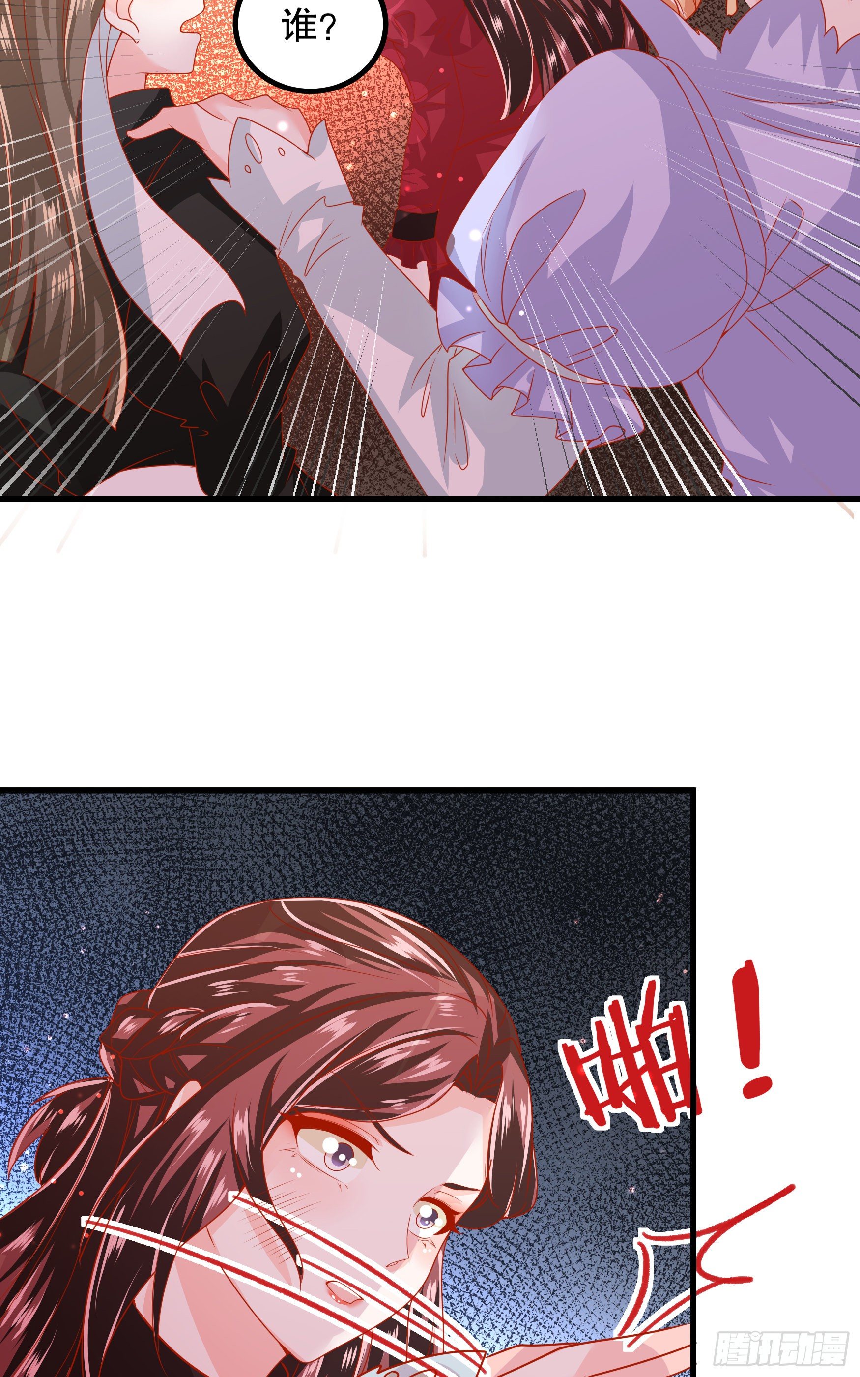 035：背叛的皇后27