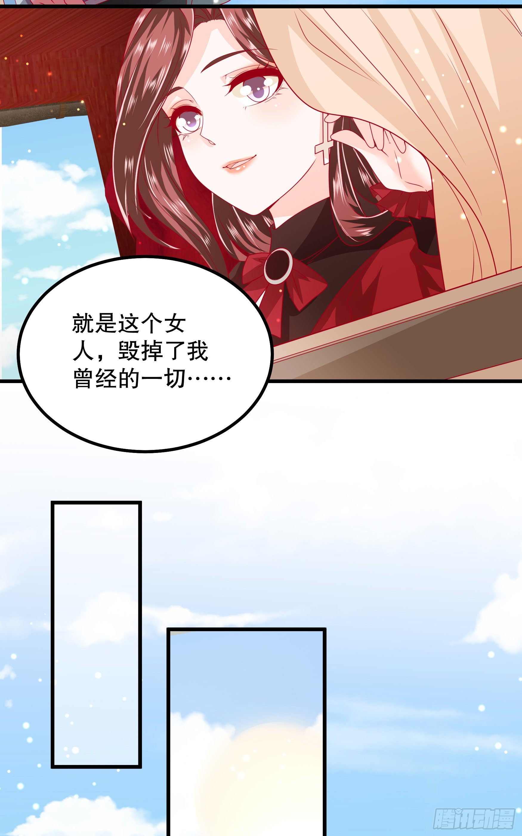 035：背叛的皇后6