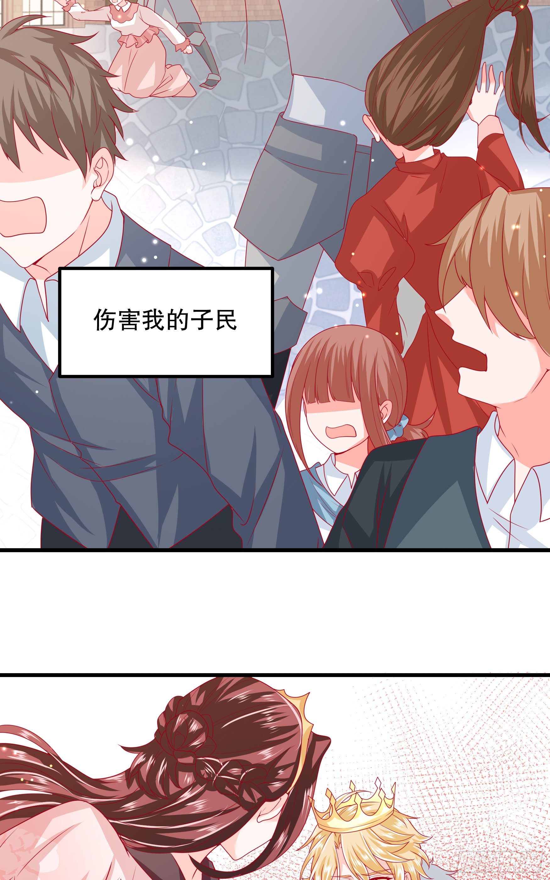 035：背叛的皇后8