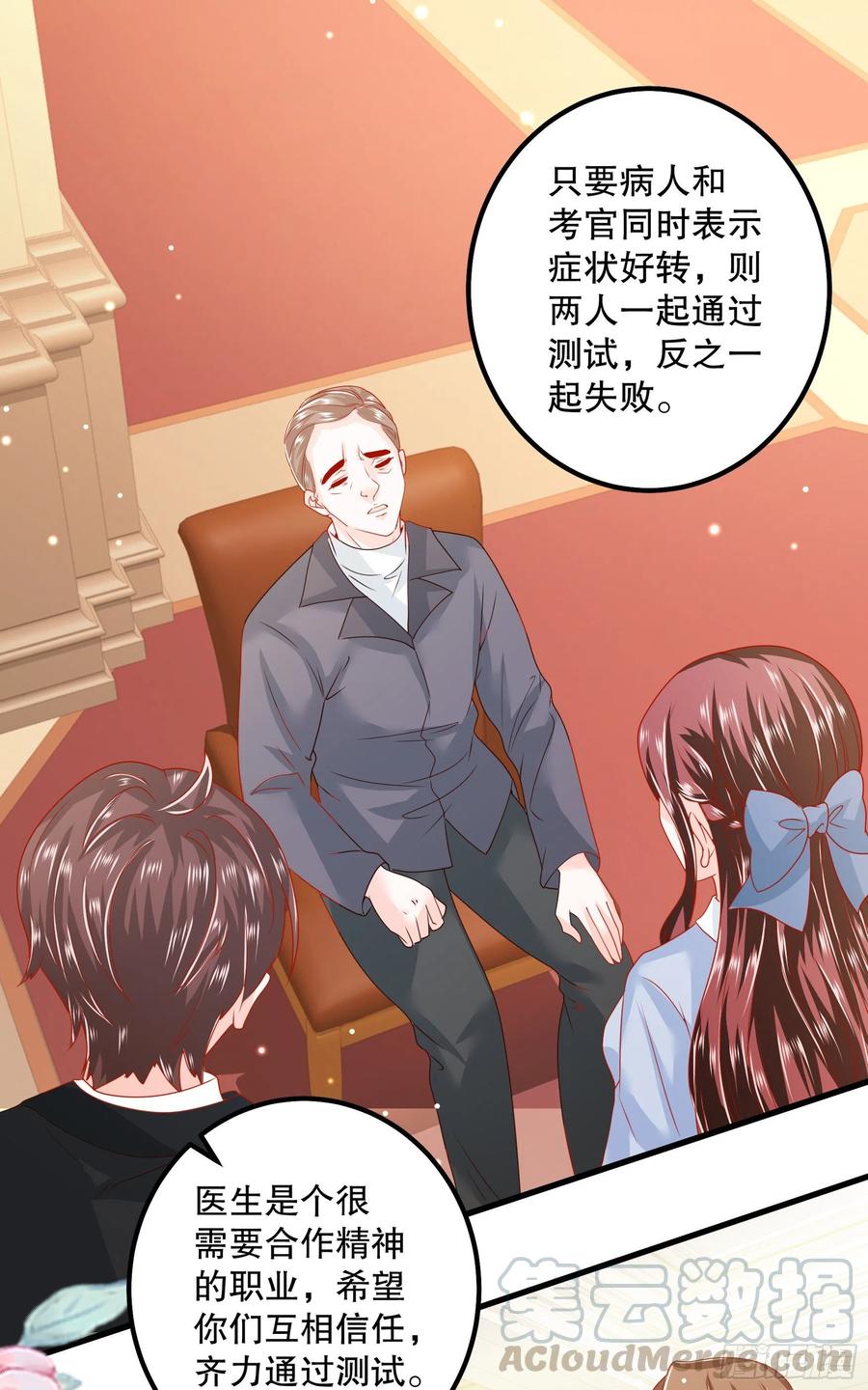 041：测试开始14