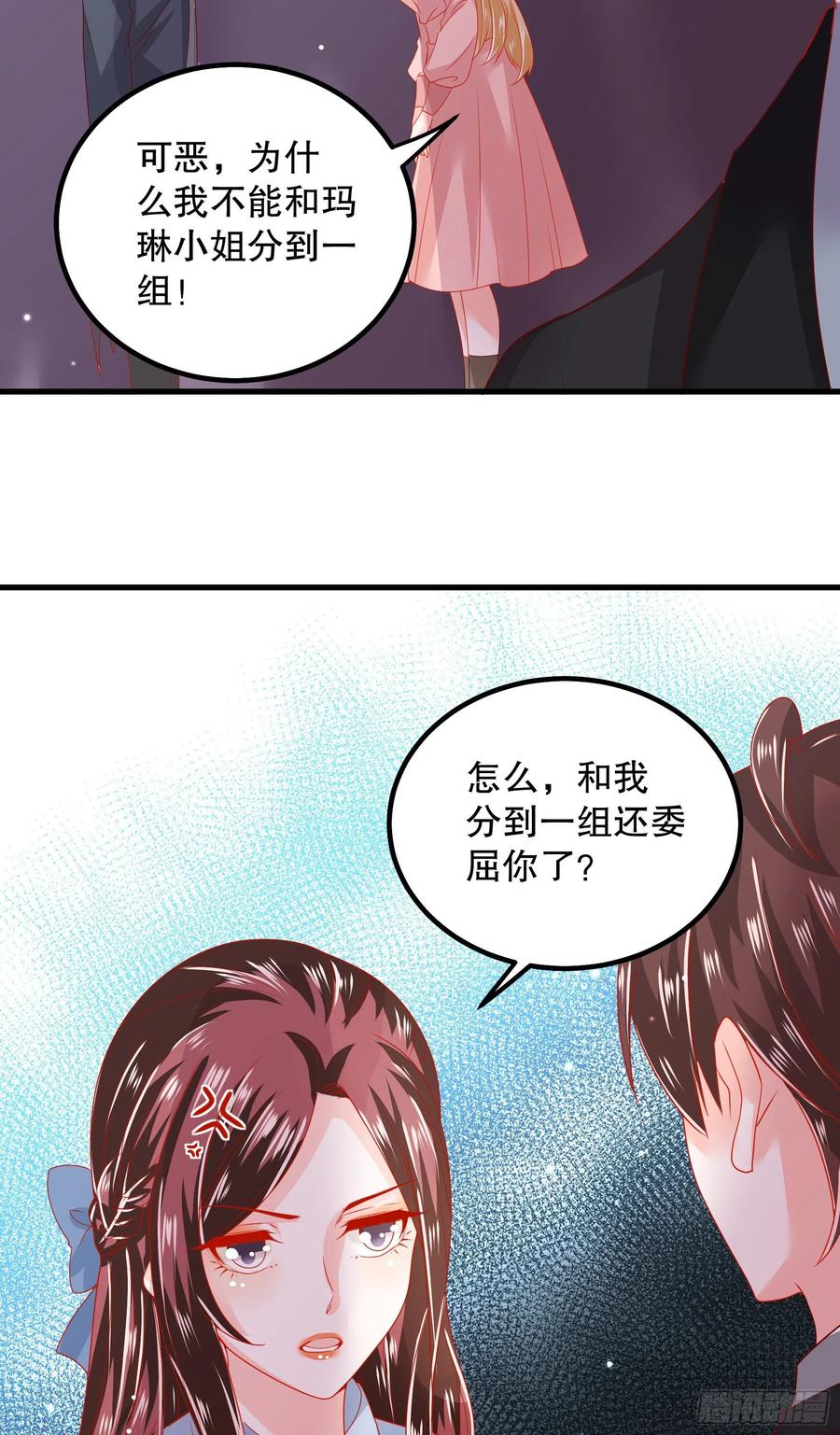 041：测试开始23