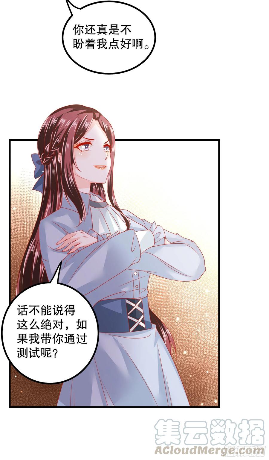041：测试开始26