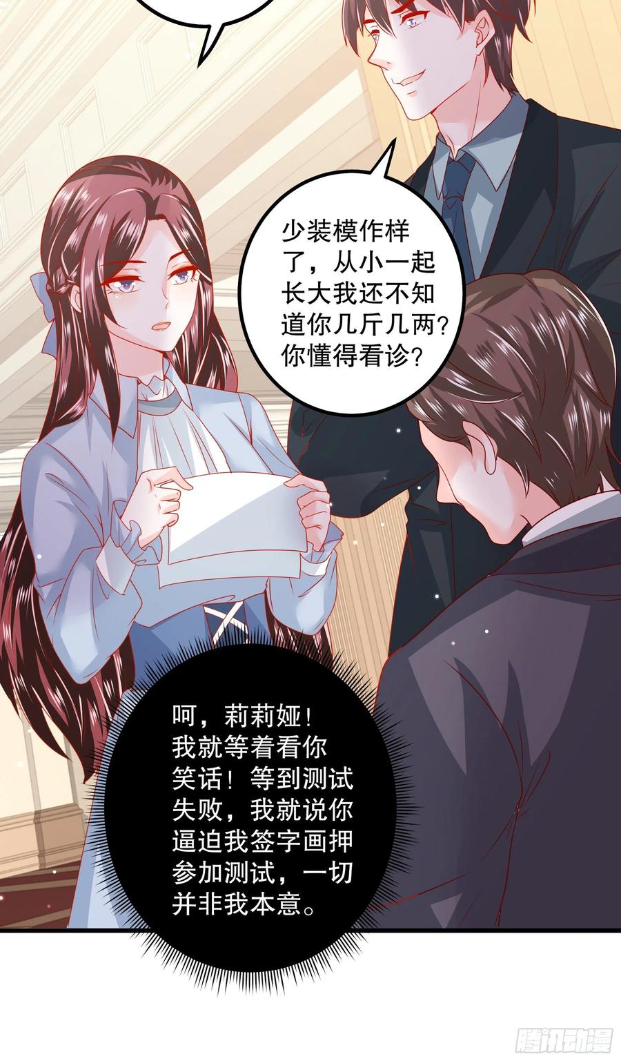 041：测试开始29