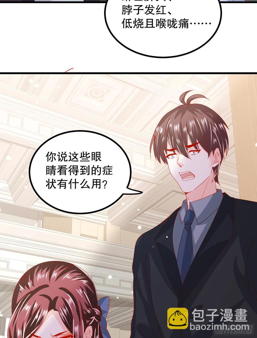 041：测试开始33