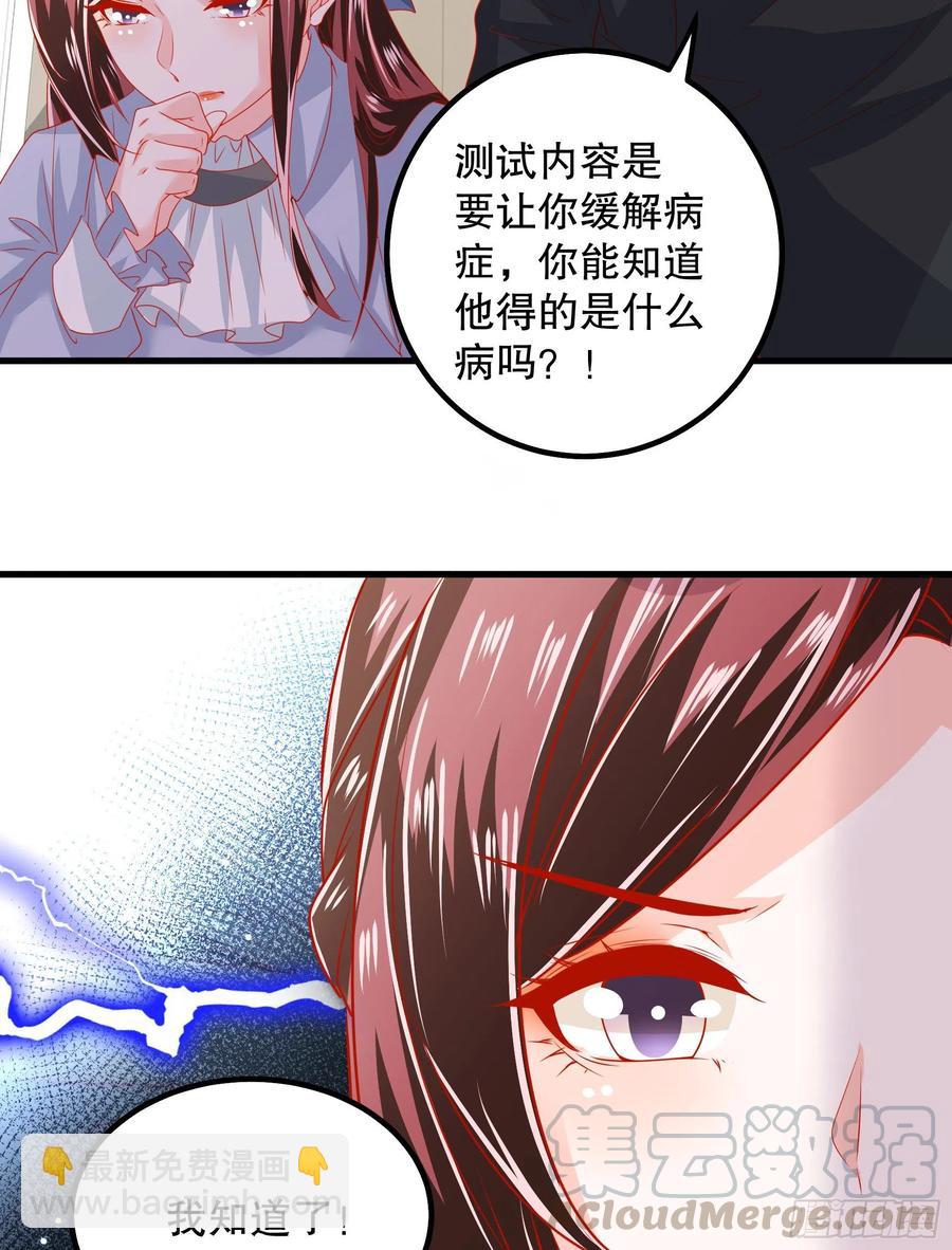 041：测试开始34