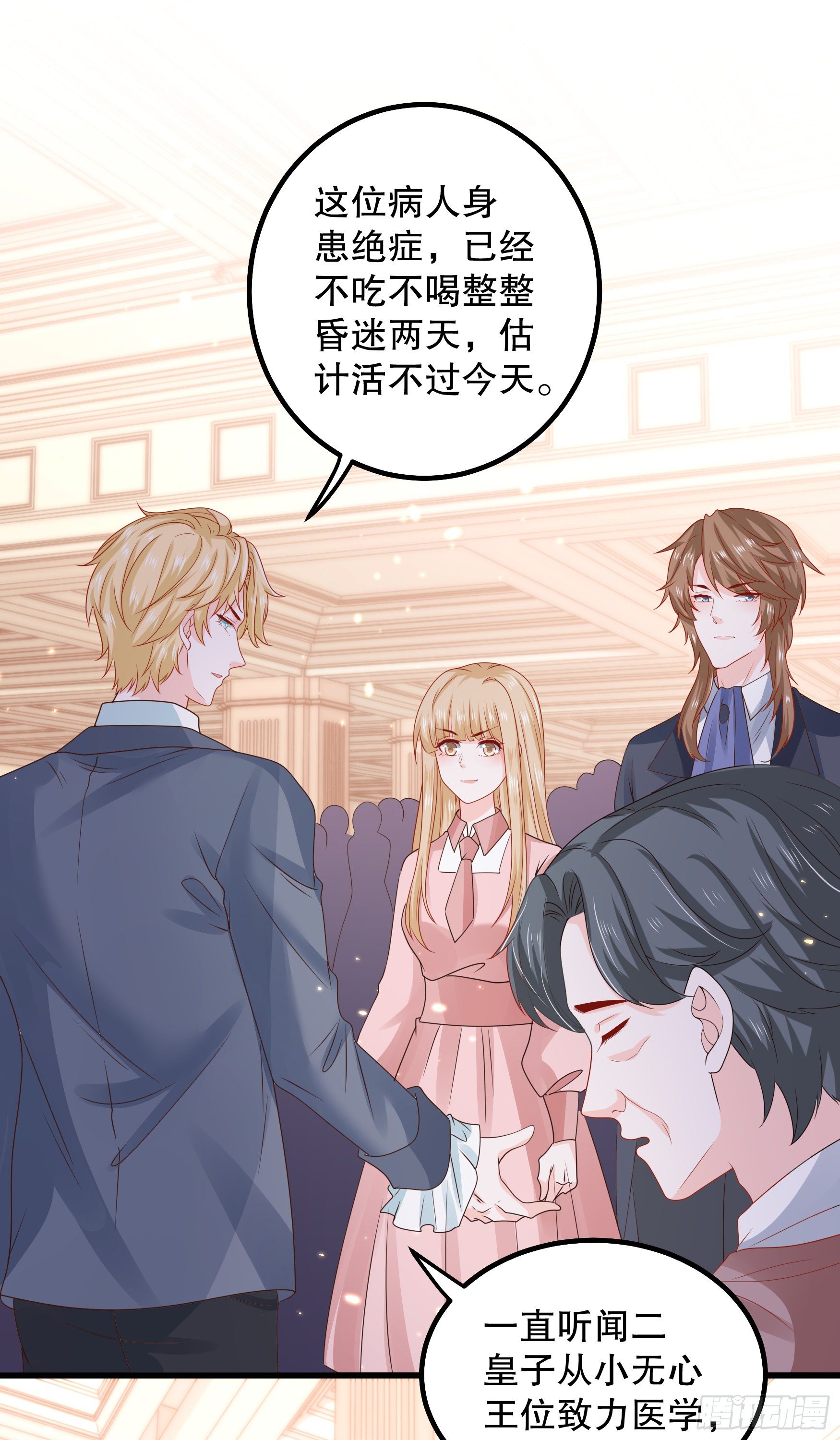 043：获胜者1