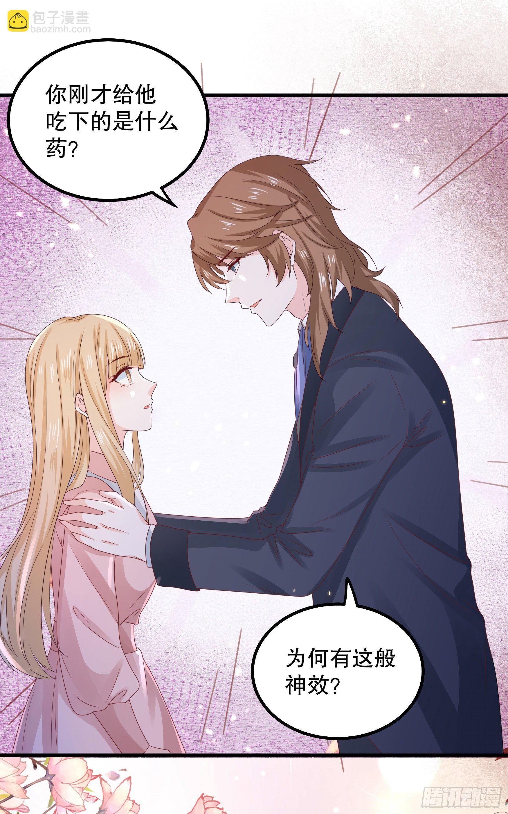 043：获胜者11