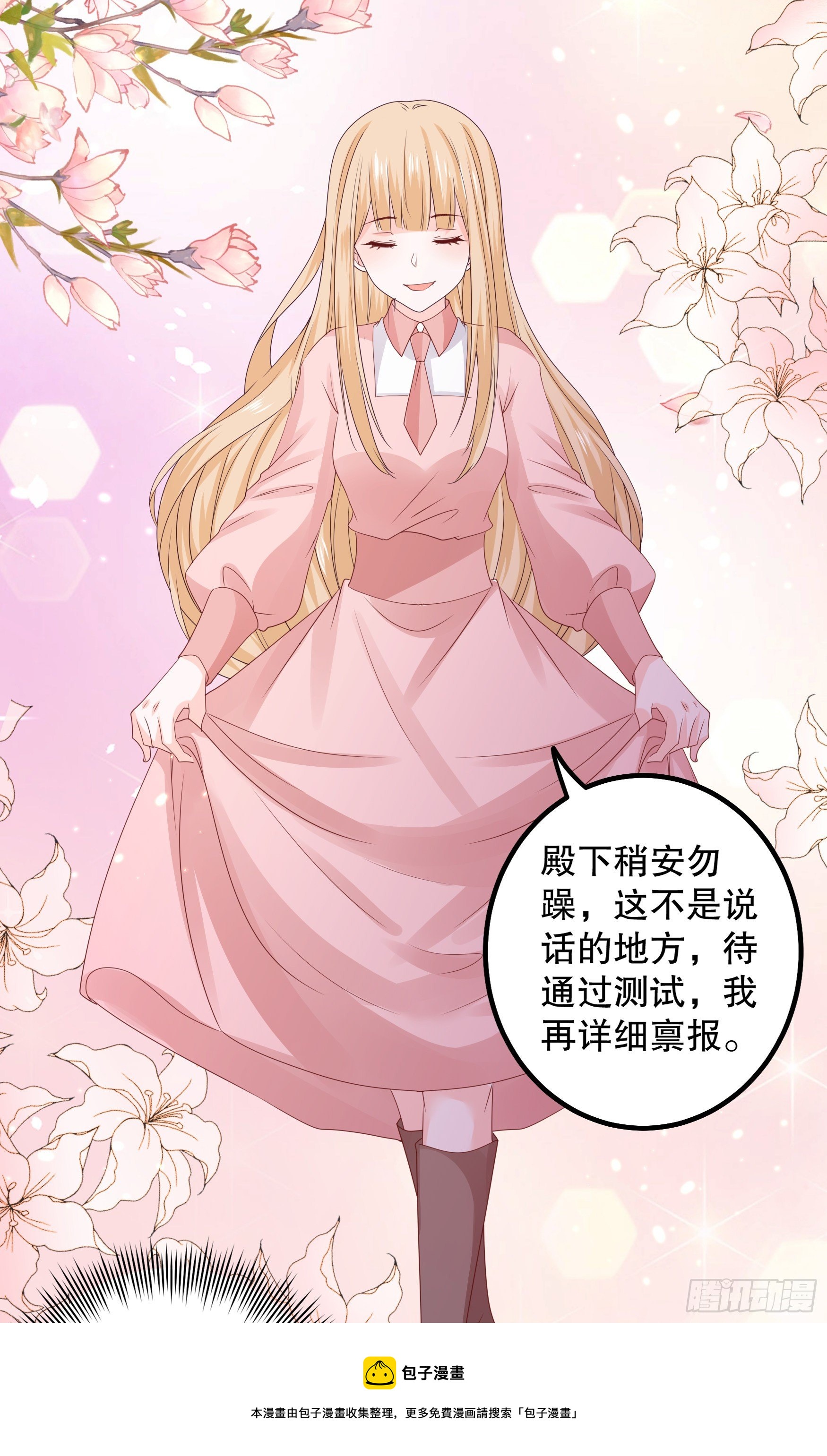 043：获胜者12