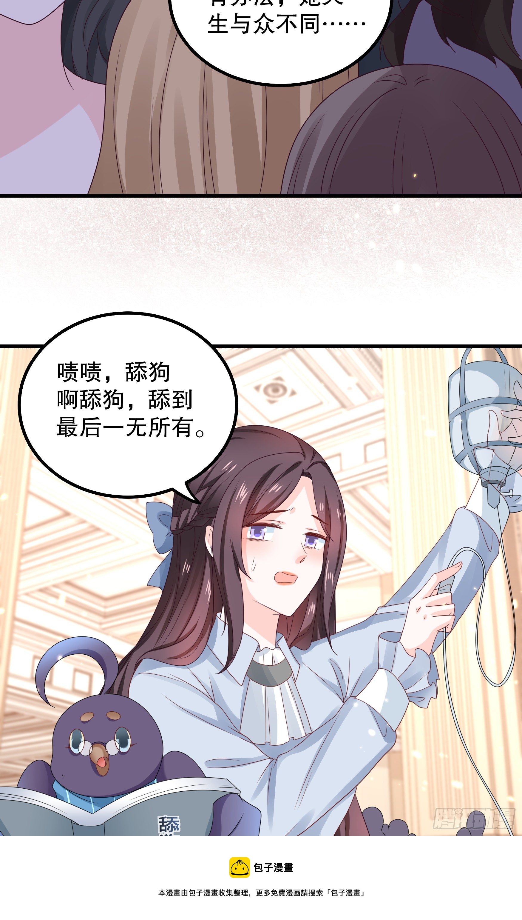 043：获胜者16