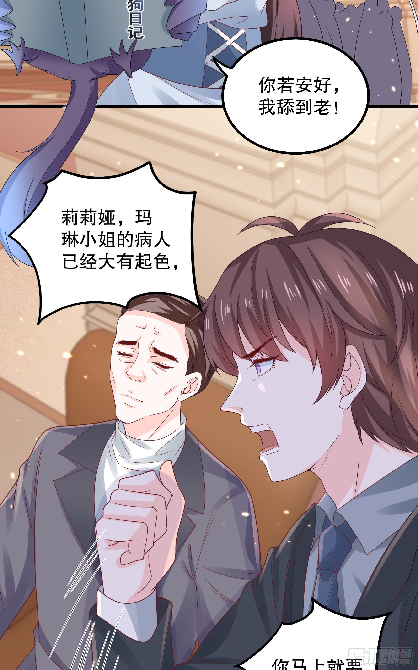 043：获胜者17