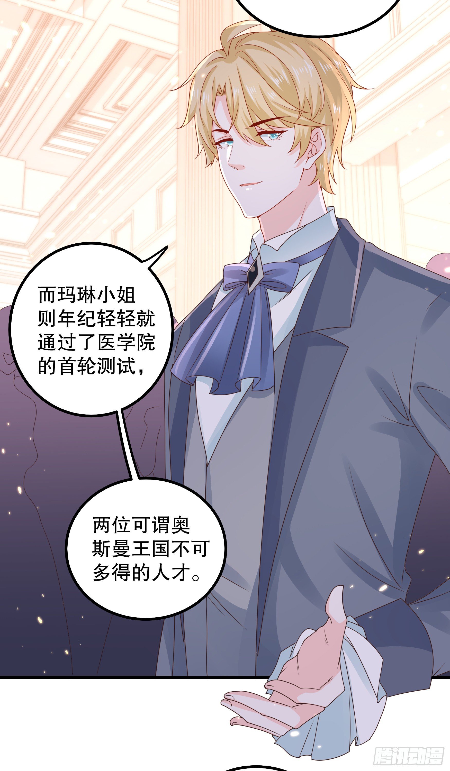 043：获胜者2