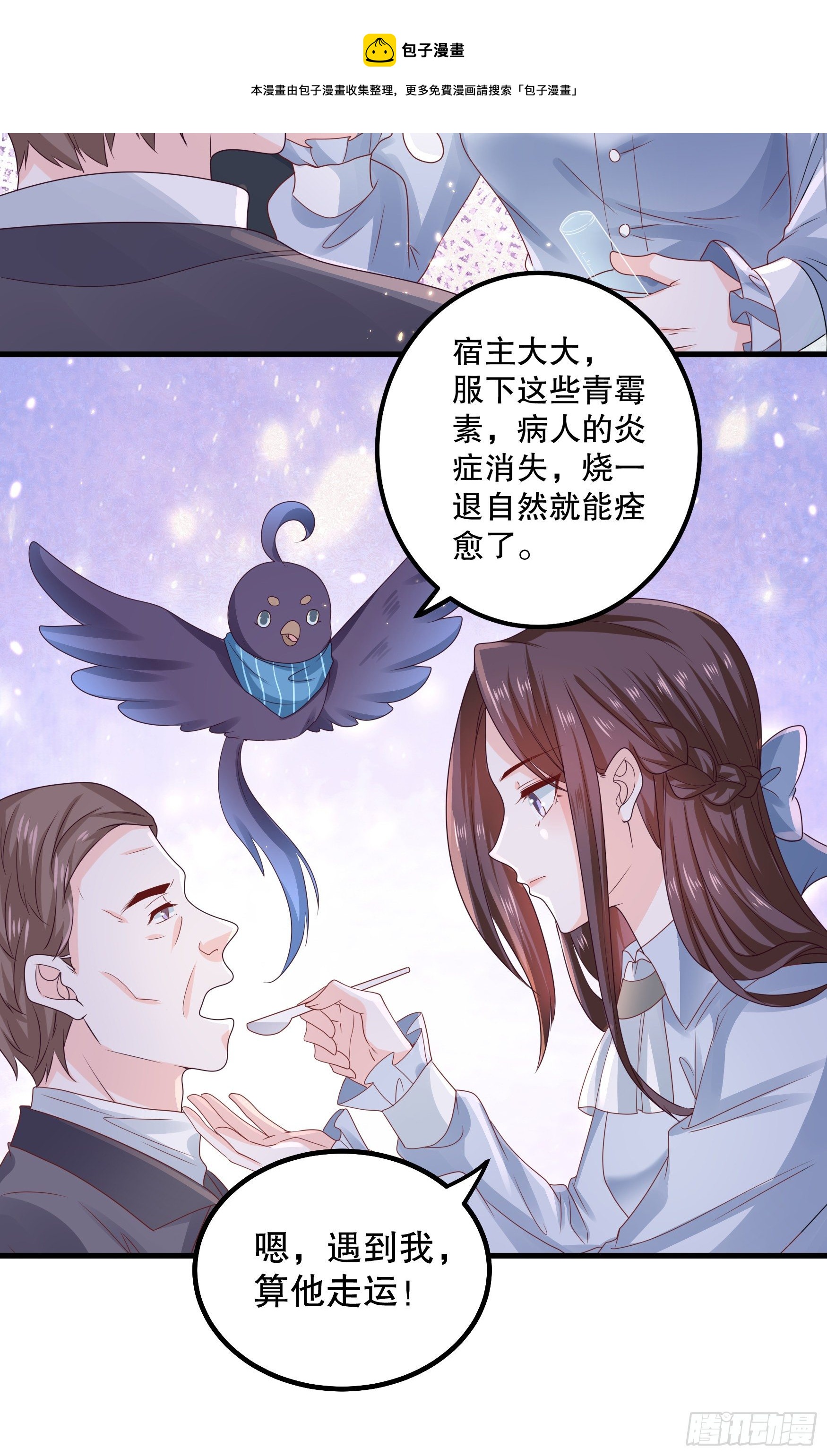 043：获胜者20