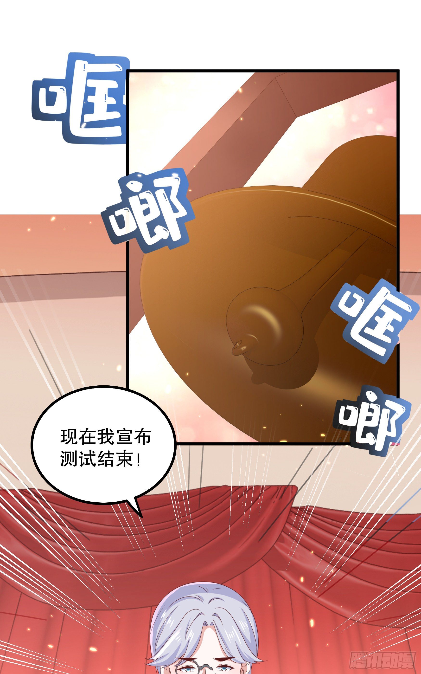 043：获胜者21