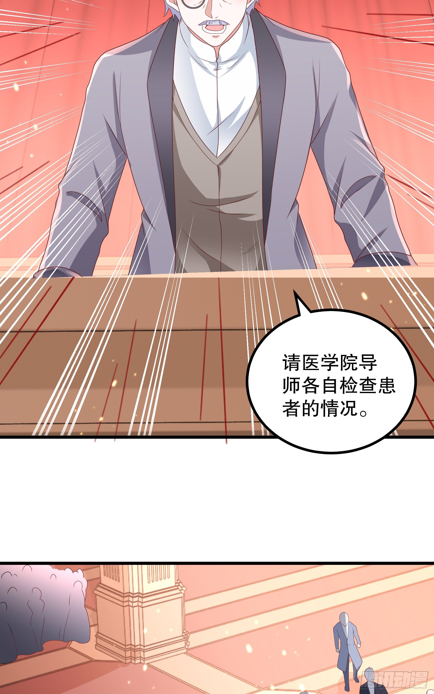 043：获胜者22