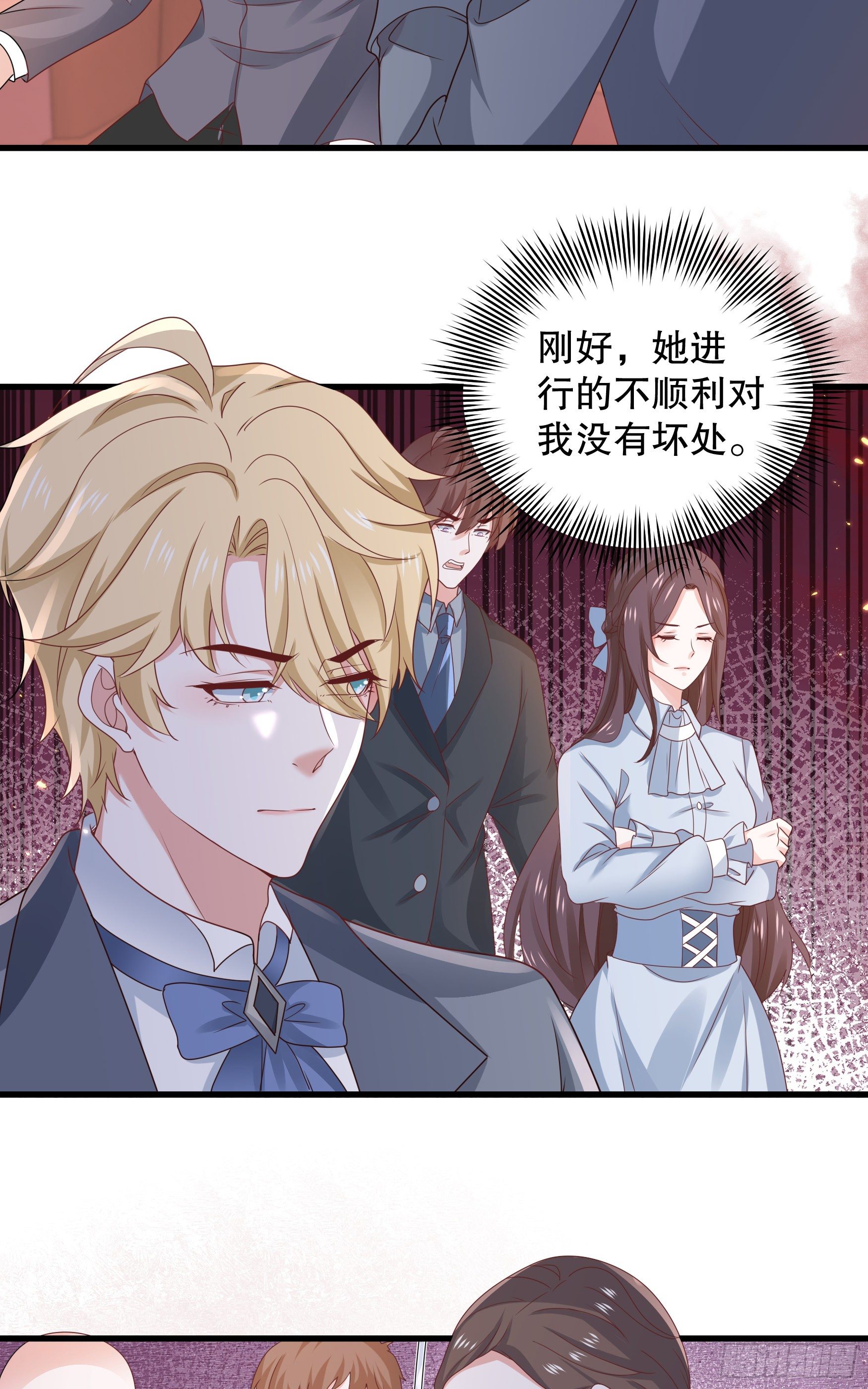 043：获胜者25