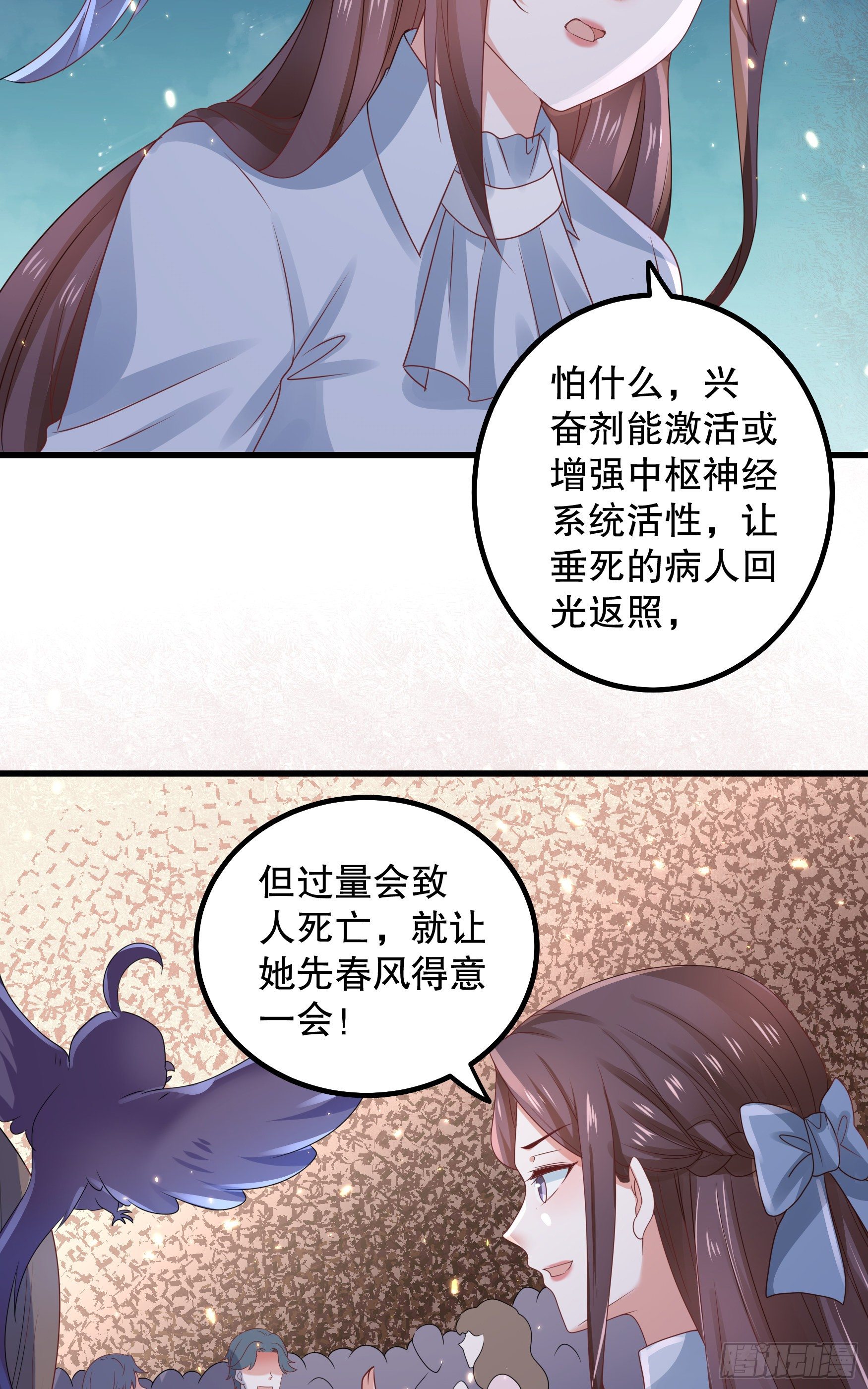 043：获胜者27