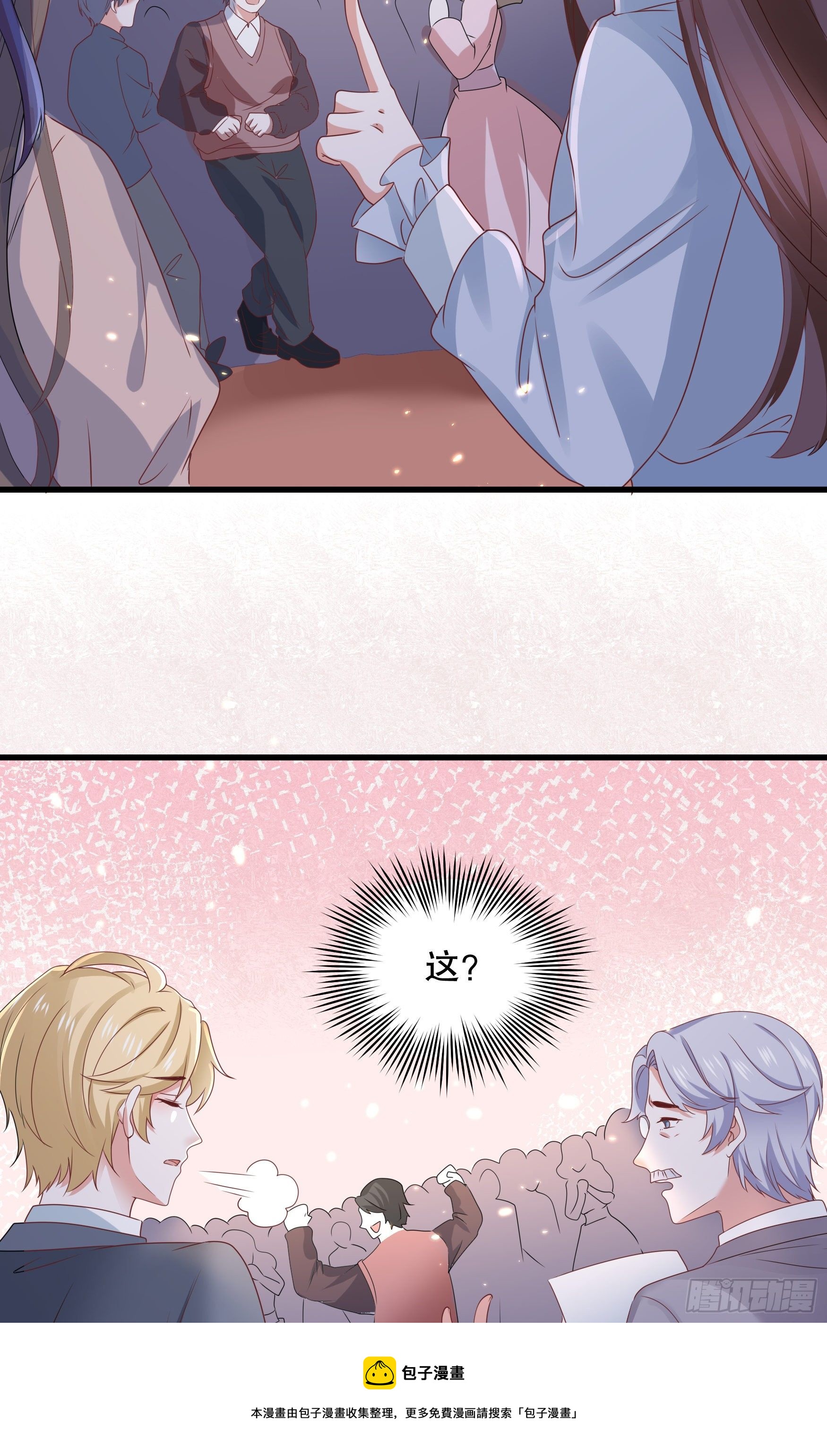 043：获胜者28