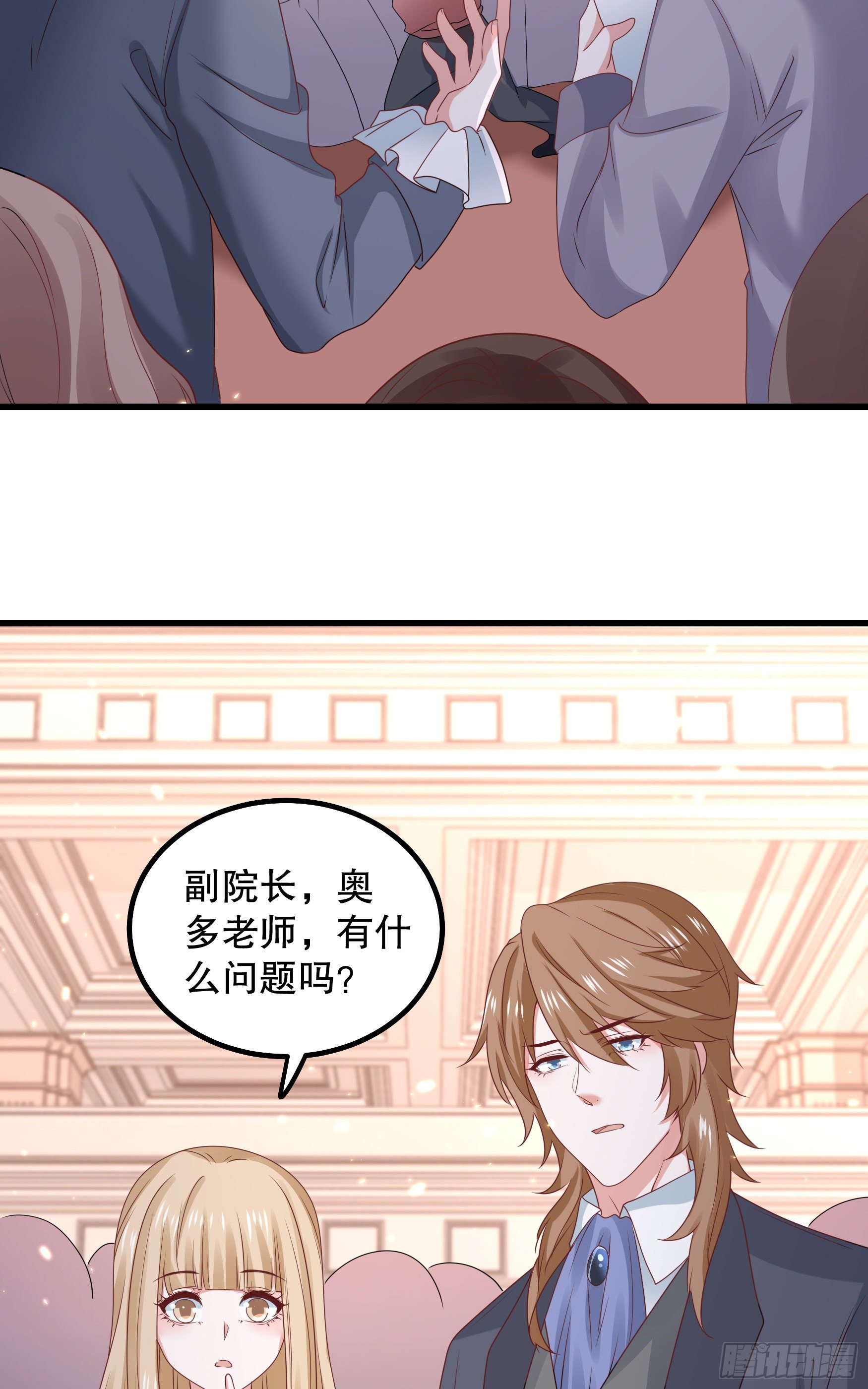 043：获胜者29