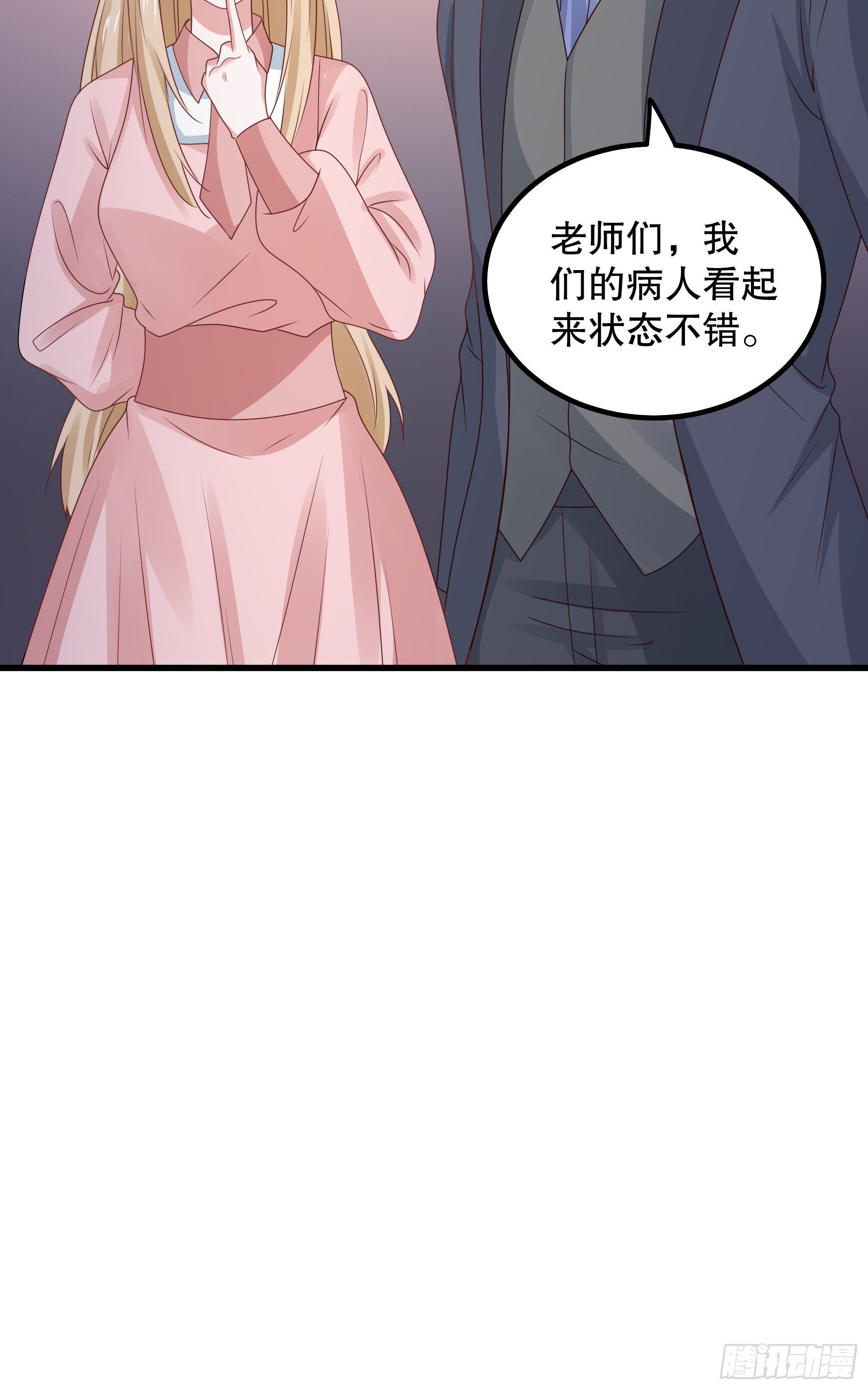 043：获胜者30