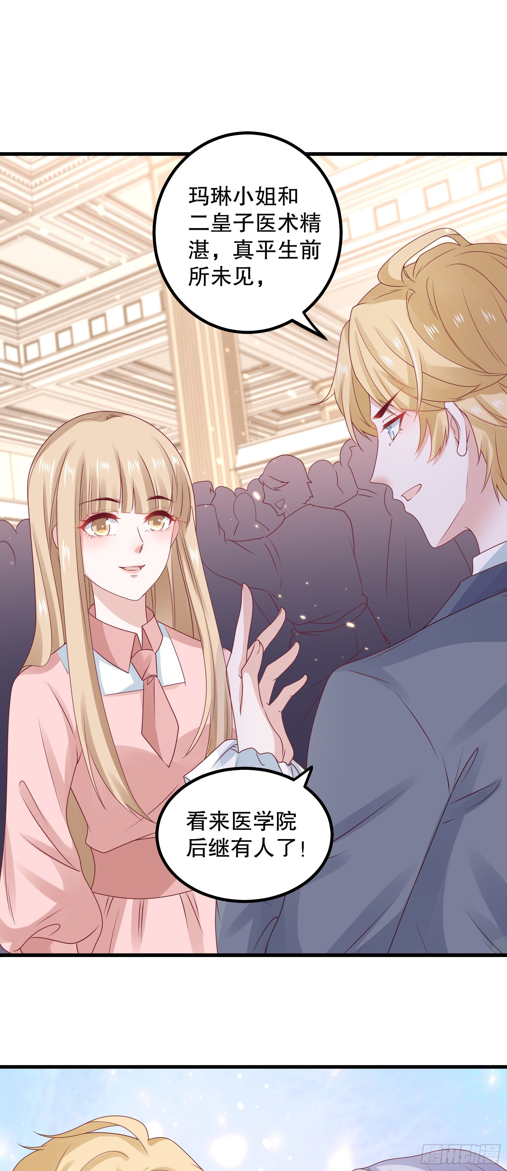 043：获胜者31