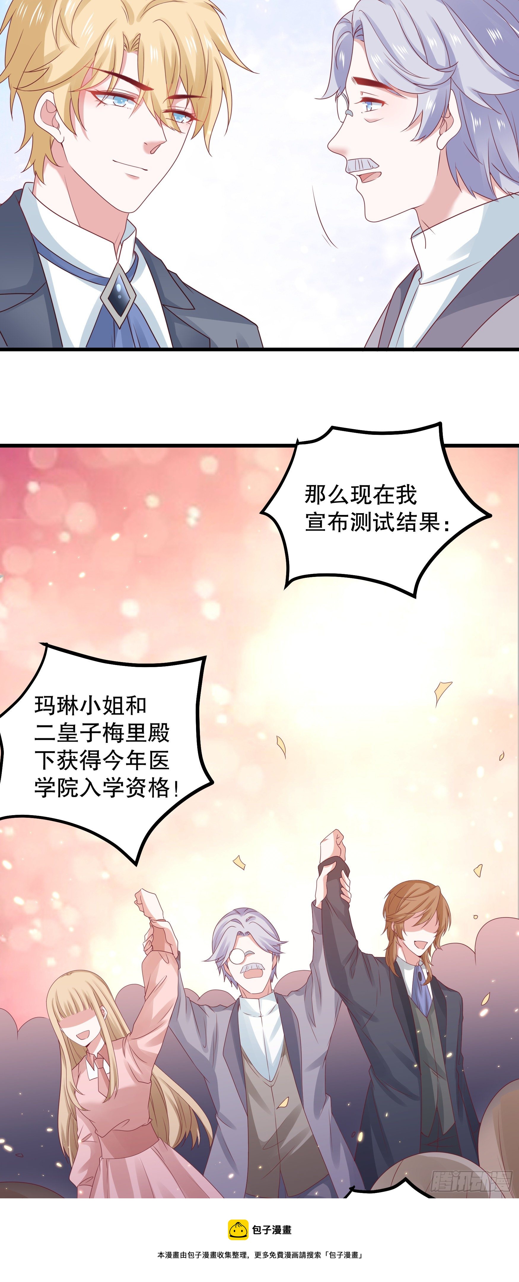 043：获胜者32